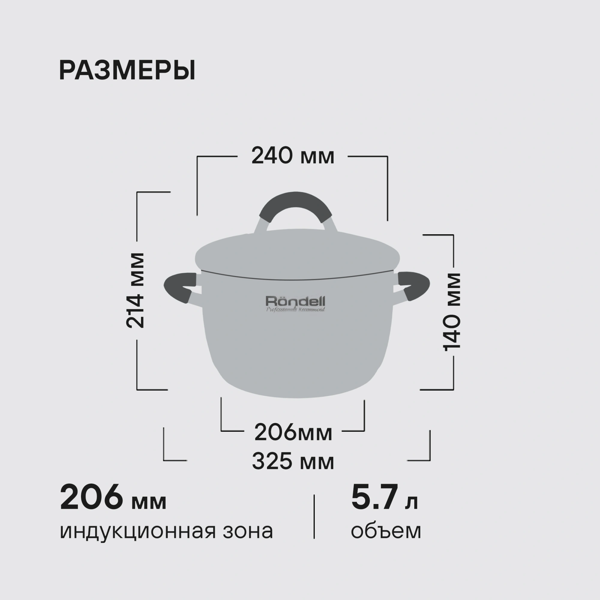 Кастрюля Rondell Flamme RDS-025 5.7л. d=24см (с крышкой) стальной — миниатюра 16