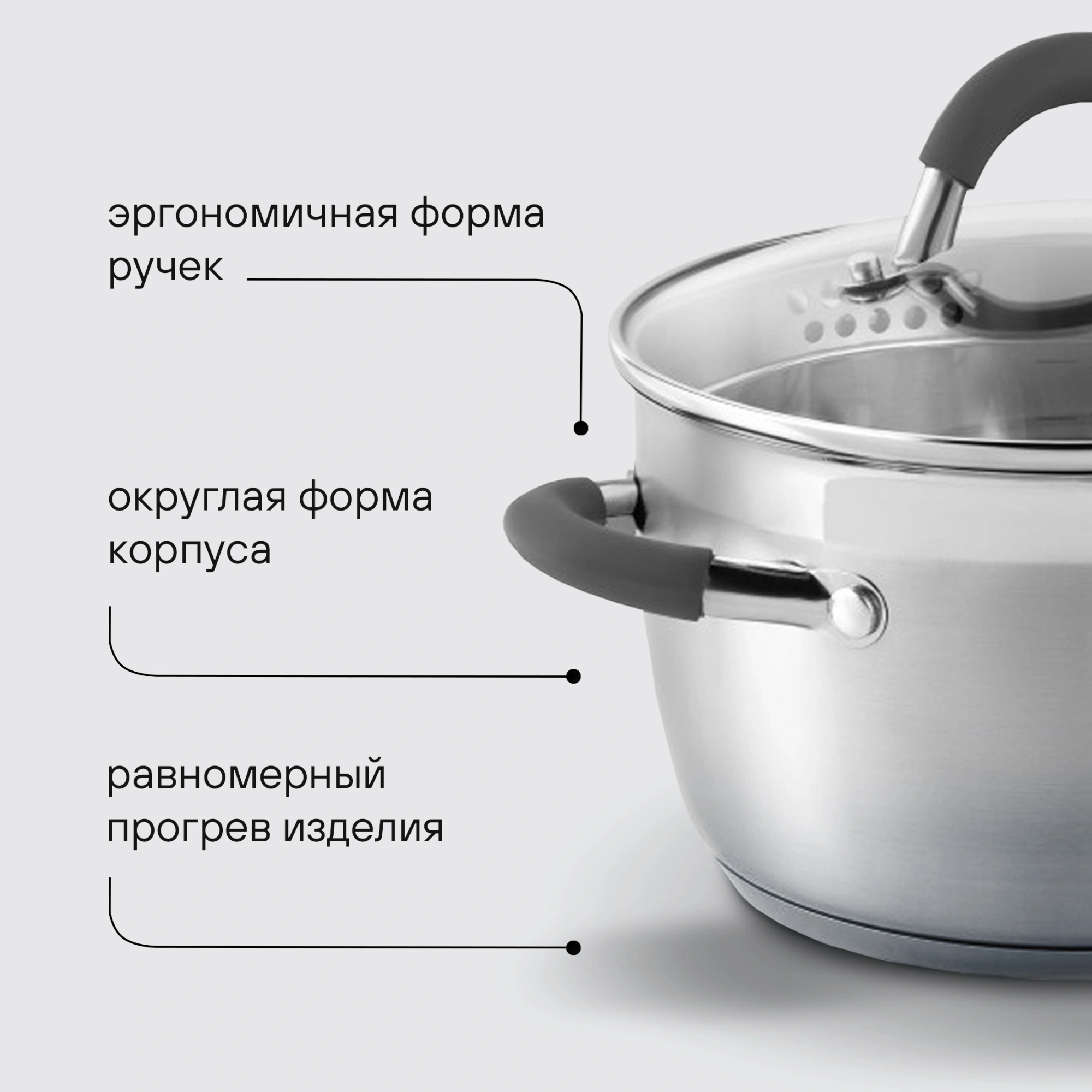 Кастрюля Rondell Flamme RDS-025 5.7л. d=24см (с крышкой) стальной — миниатюра 18