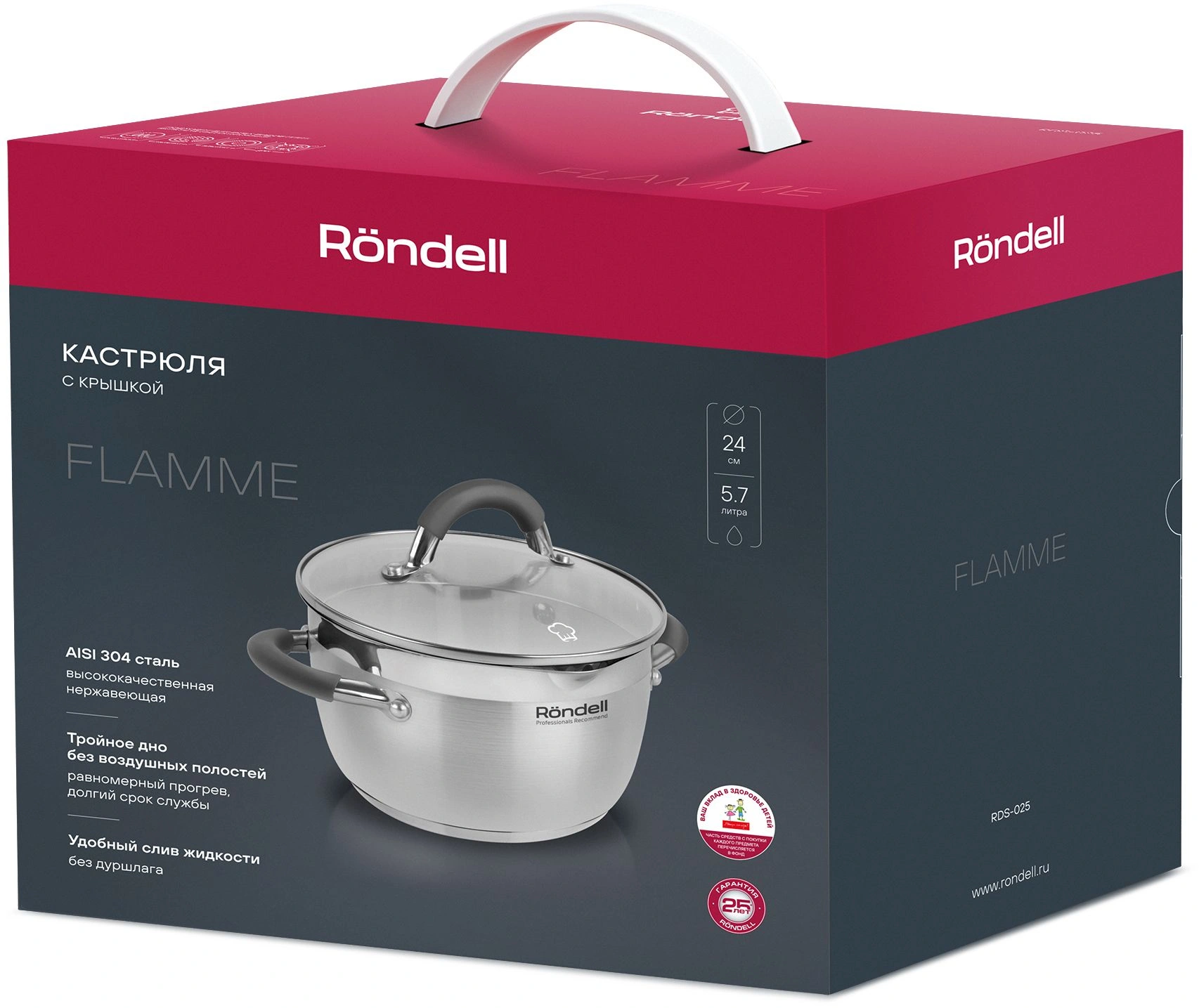Кастрюля Rondell Flamme RDS-025 5.7л. d=24см (с крышкой) стальной — миниатюра 23