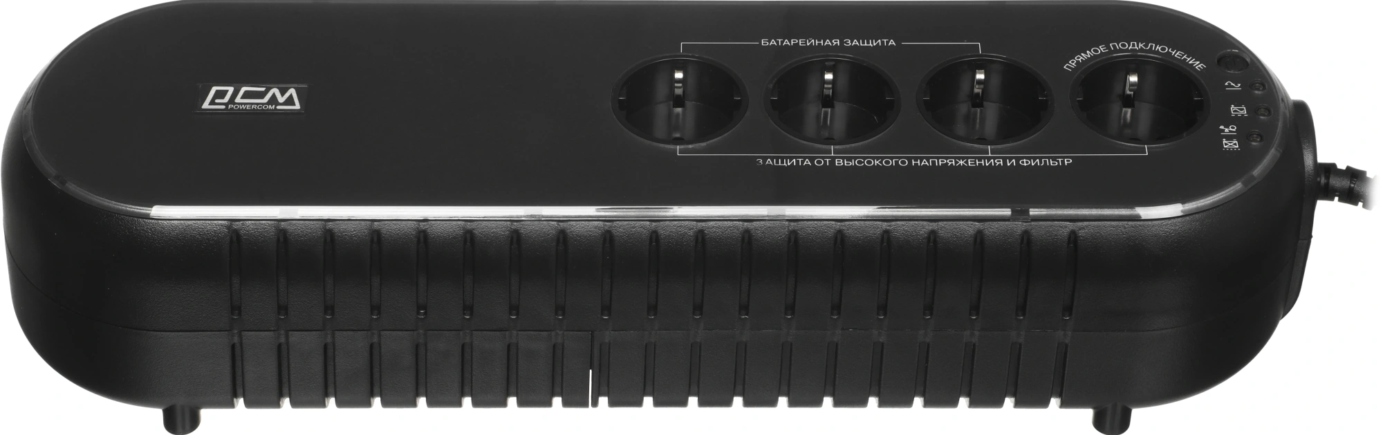Источник бесперебойного питания Powercom WOW 850U 425Вт 850ВА черный — миниатюра 9