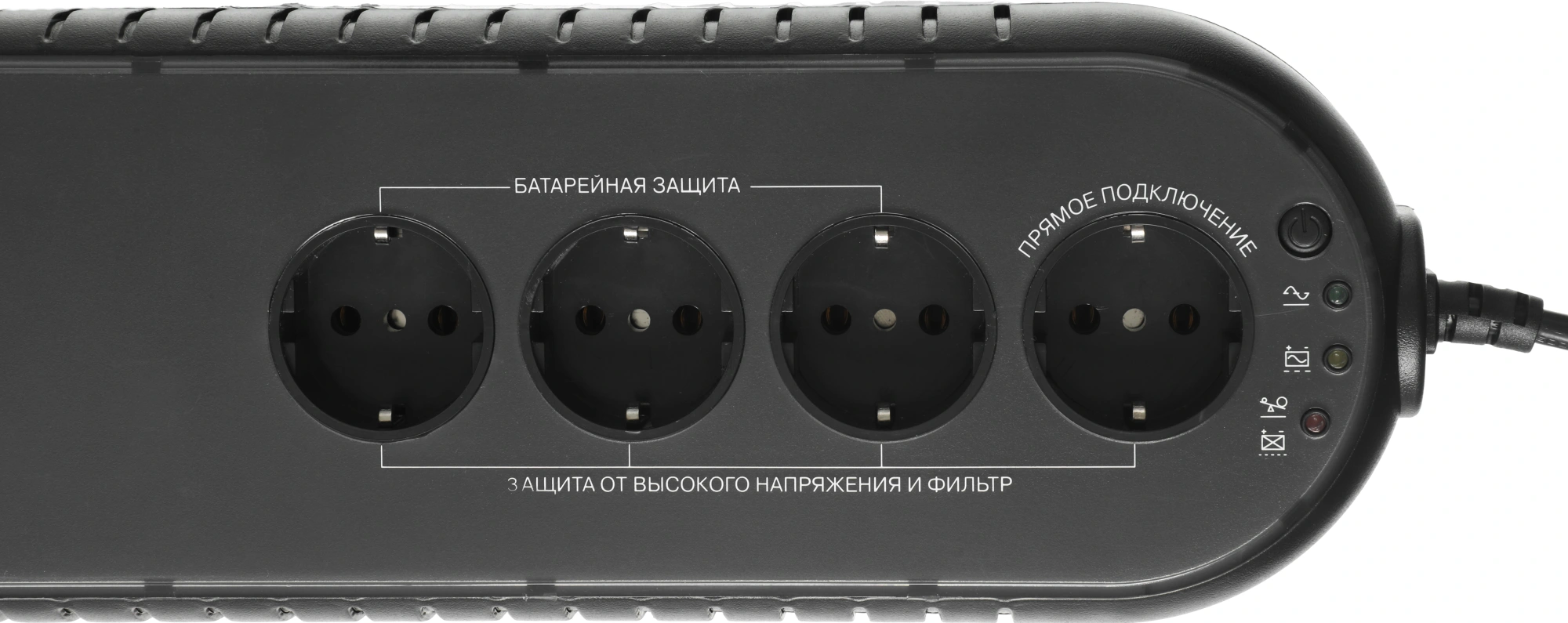 Источник бесперебойного питания Powercom WOW 850U 425Вт 850ВА черный — миниатюра 17
