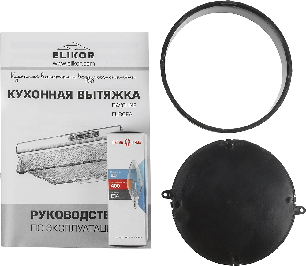Вытяжка козырьковая Elikor Davoline 50П-290-П3Л коричневый управление: ползунковое (1 мотор) — миниатюра 6
