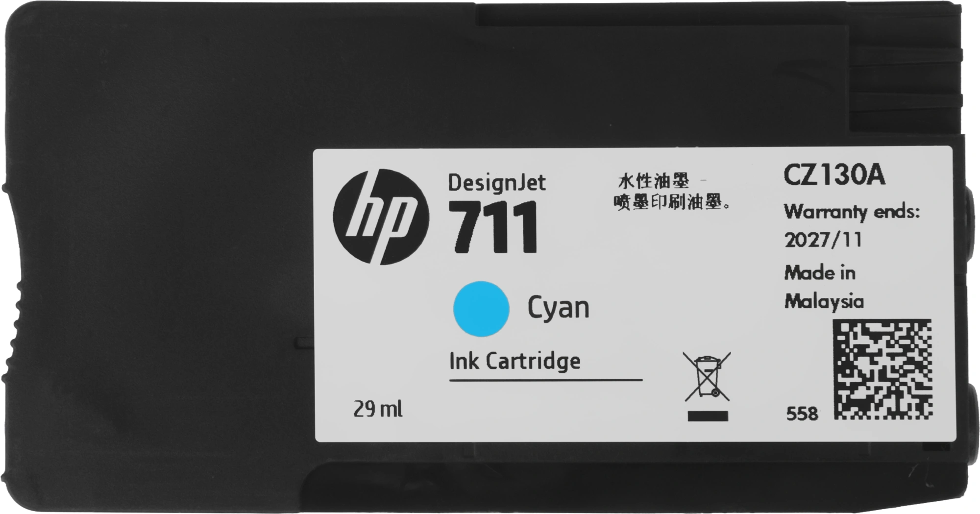 Картридж струйный HP 711 CZ134A голубой тройная упак. (29мл) для HP DJ T120/T520 — миниатюра 6