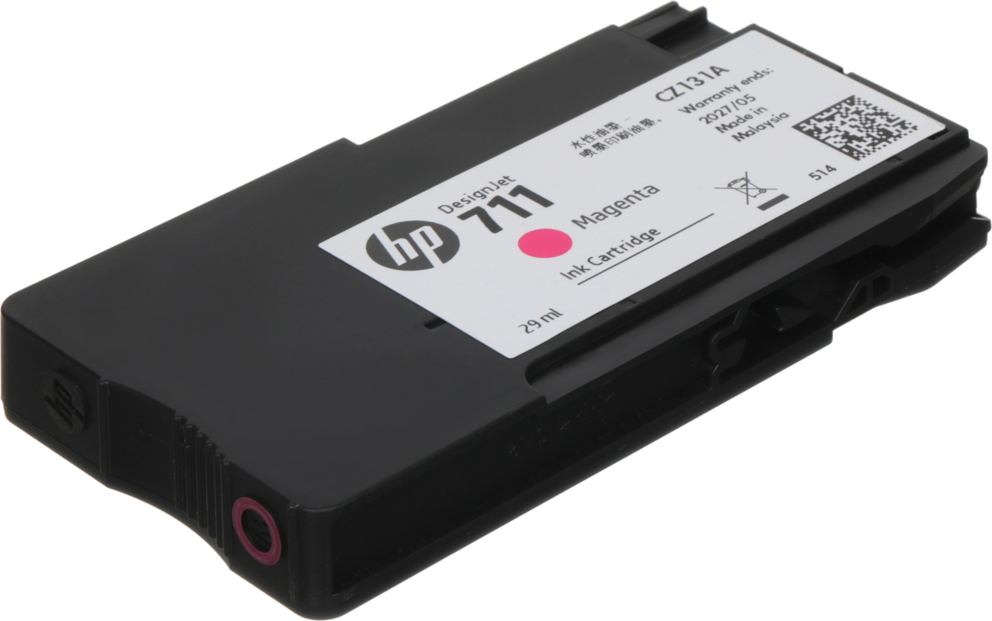 Картридж струйный HP 711 CZ135A пурпурный тройная упак. для HP DJ T120/T520 — миниатюра 5