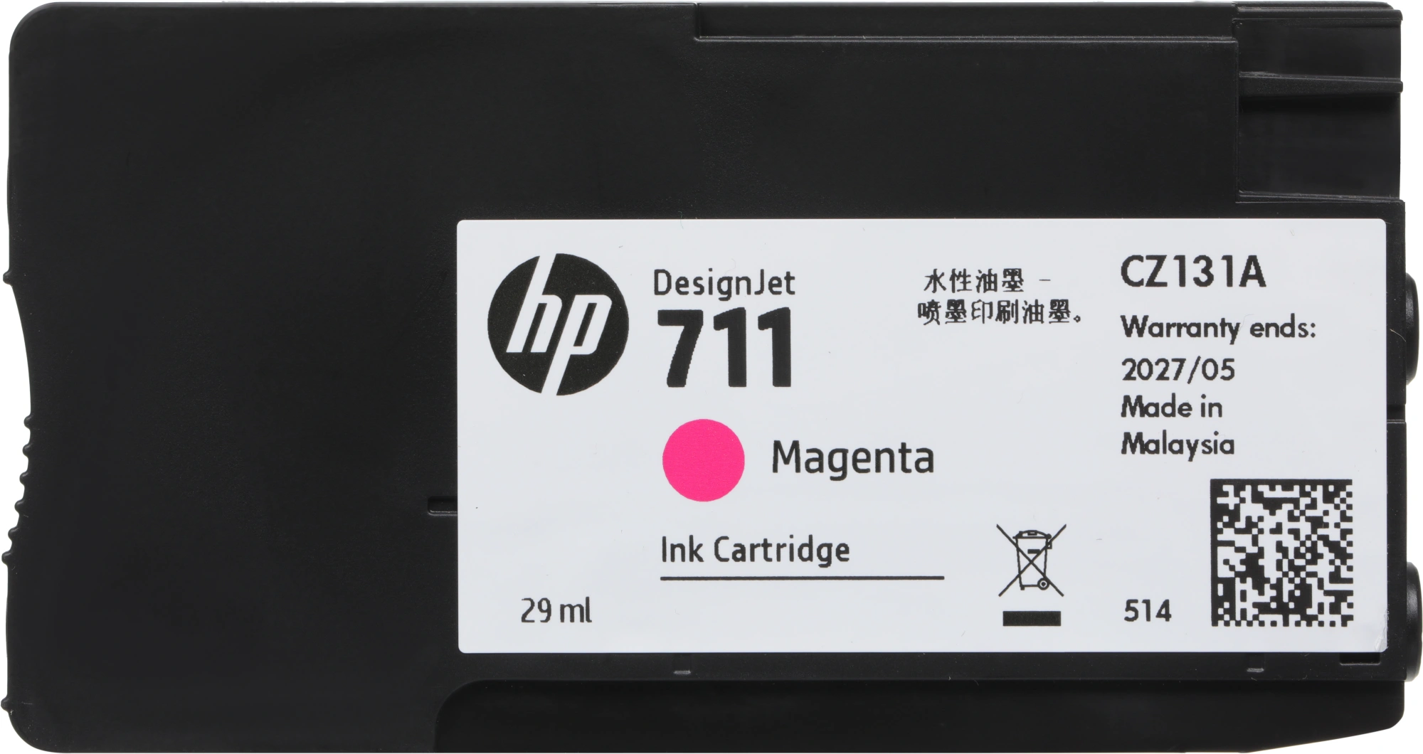 Картридж струйный HP 711 CZ135A пурпурный тройная упак. для HP DJ T120/T520 — миниатюра 6