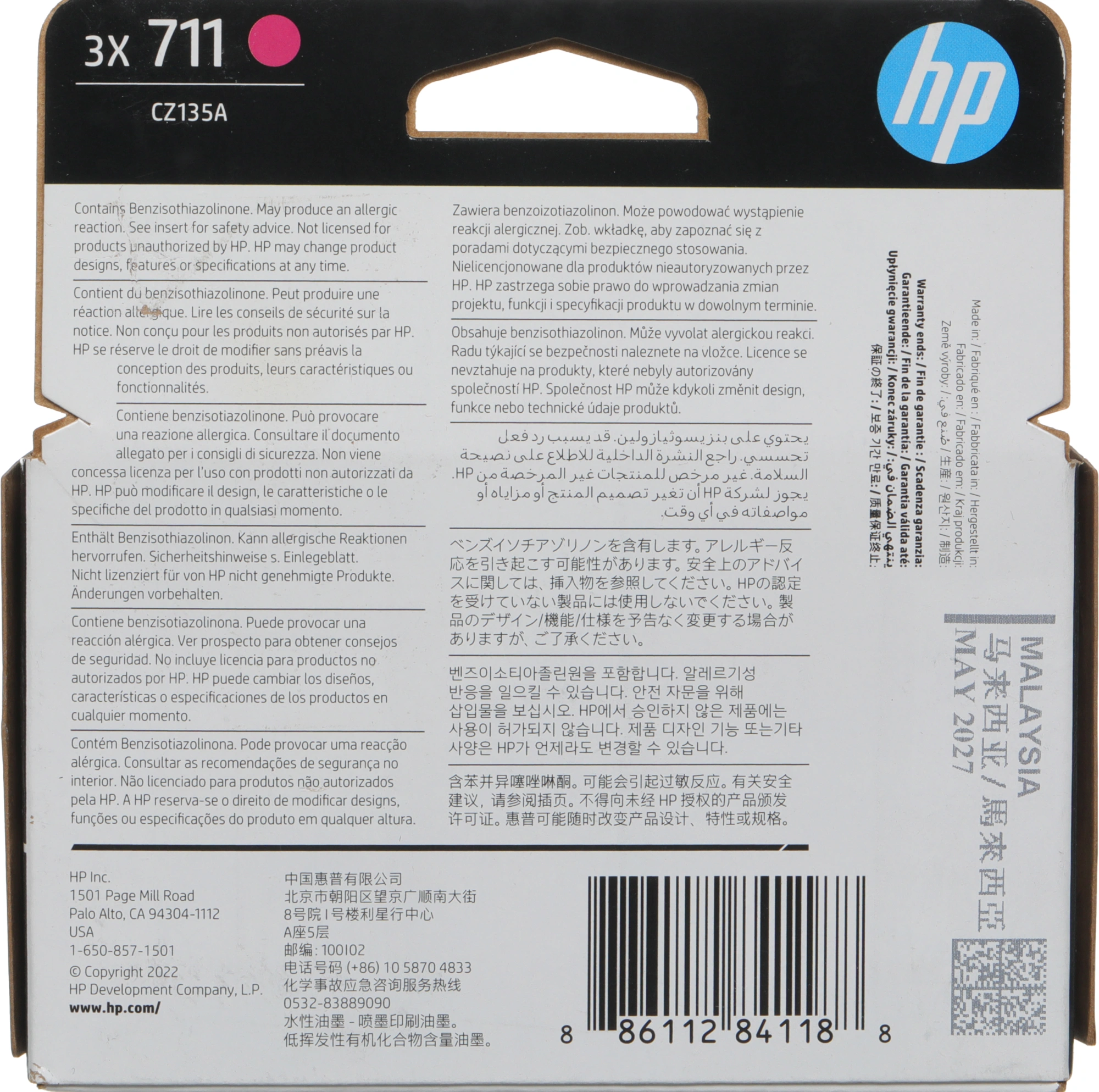 Картридж струйный HP 711 CZ135A пурпурный тройная упак. для HP DJ T120/T520 — миниатюра 2