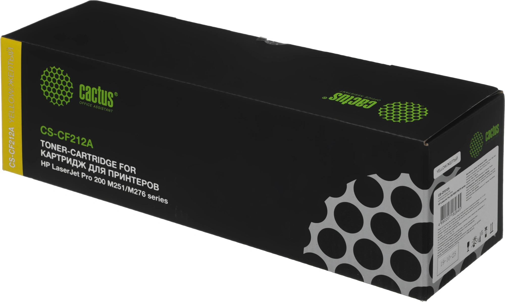 Картридж лазерный Cactus CS-CF212A CF212A желтый (1800стр.) для HP LJ Pro 200 M251/M276 — фото 1