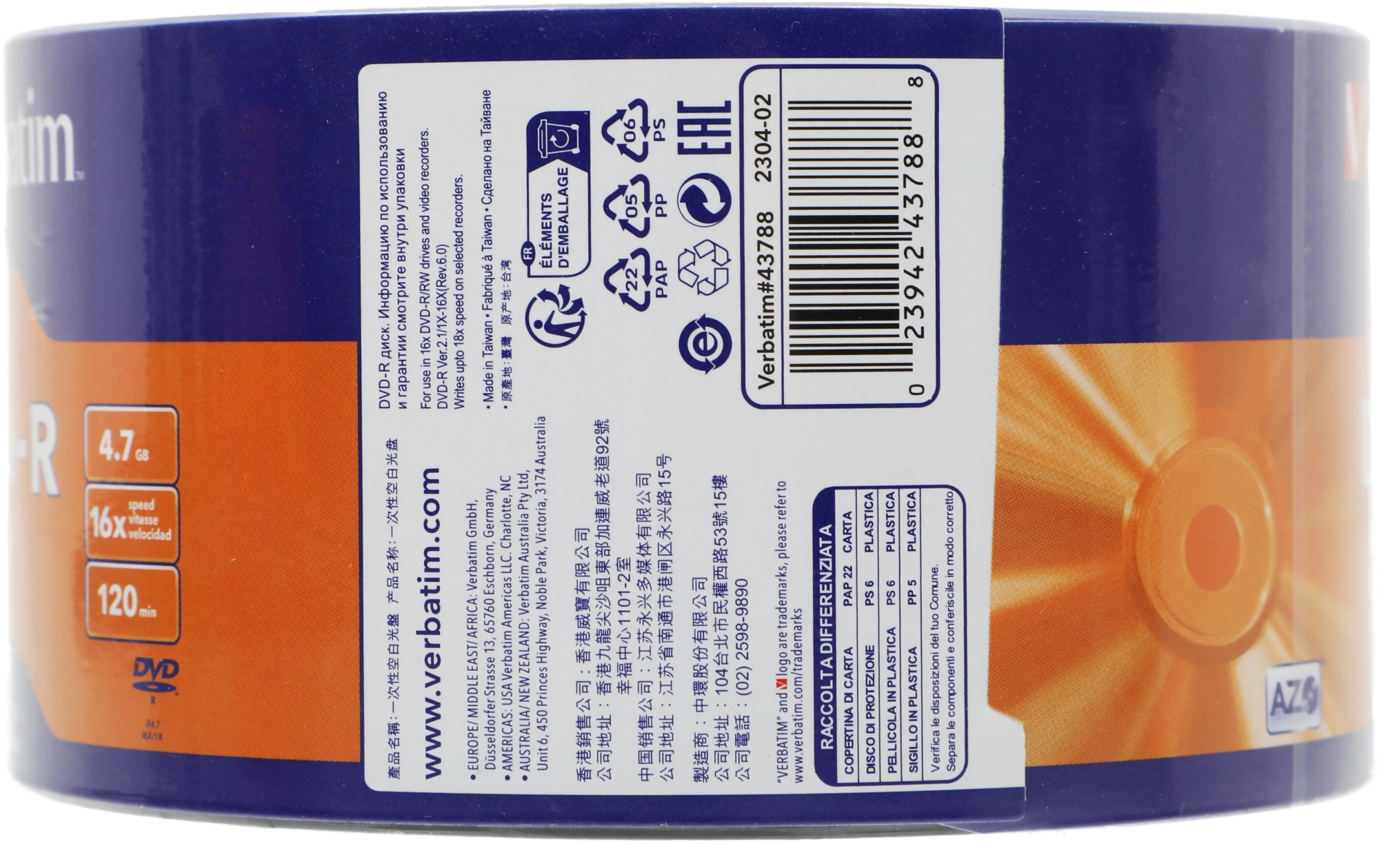 Диск DVD-R Verbatim 4.7Gb 16x bulk (50шт) (43788) — миниатюра 3