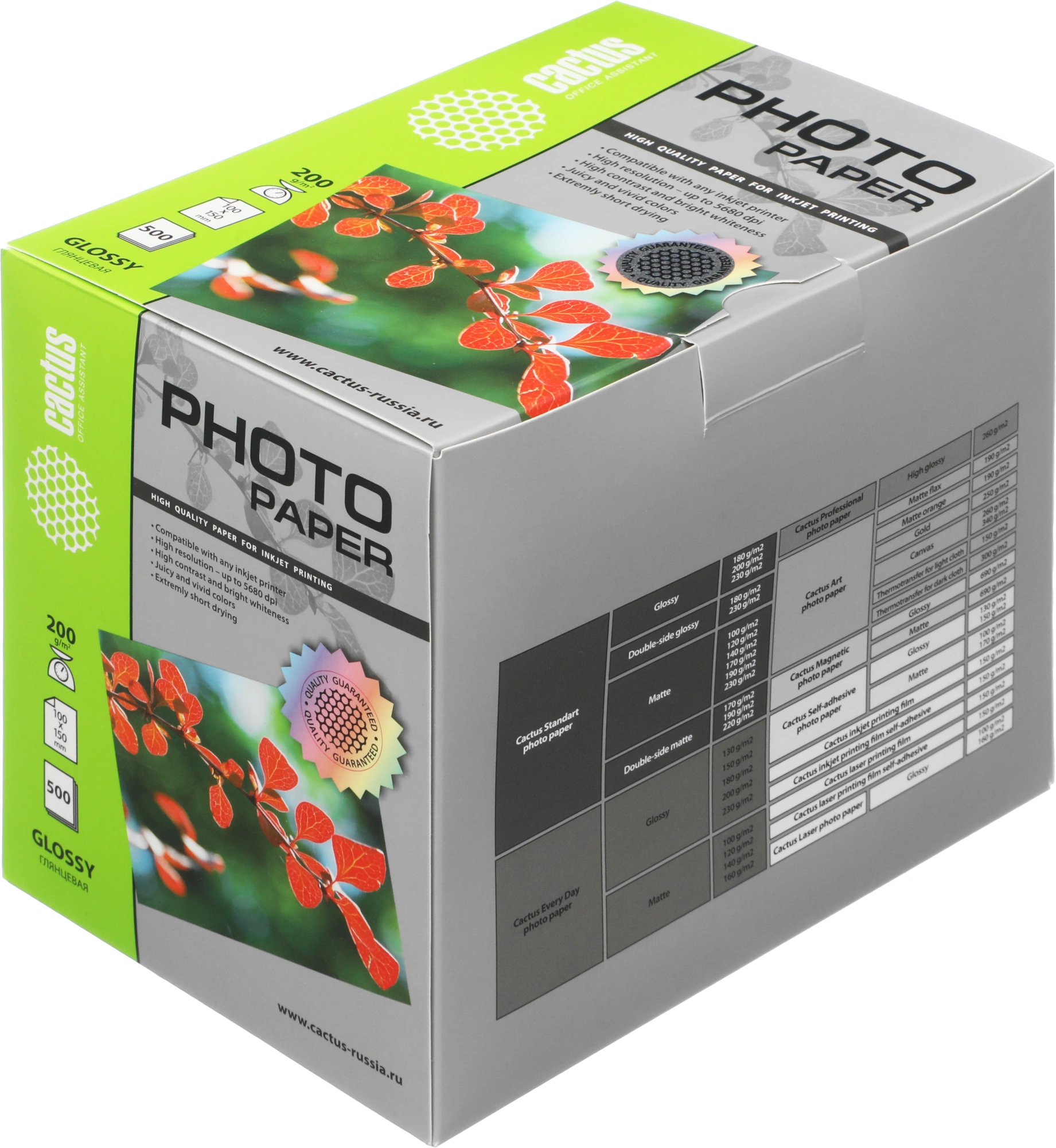 Фотобумага Cactus CS-GA6200500 10x15/200г/м2/500л./белый глянцевое для струйной печати — фото 1