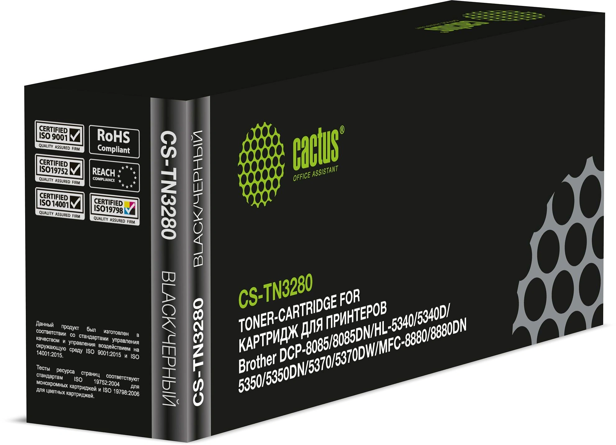 Картридж лазерный Cactus CS-TN3280 TN-3280 черный (8000стр.) для Brother DCP-8085/8085DN/HL-5340/5340D/5350/5350DN/5370/5370DW/MFC-8880/8880DN — фото 1