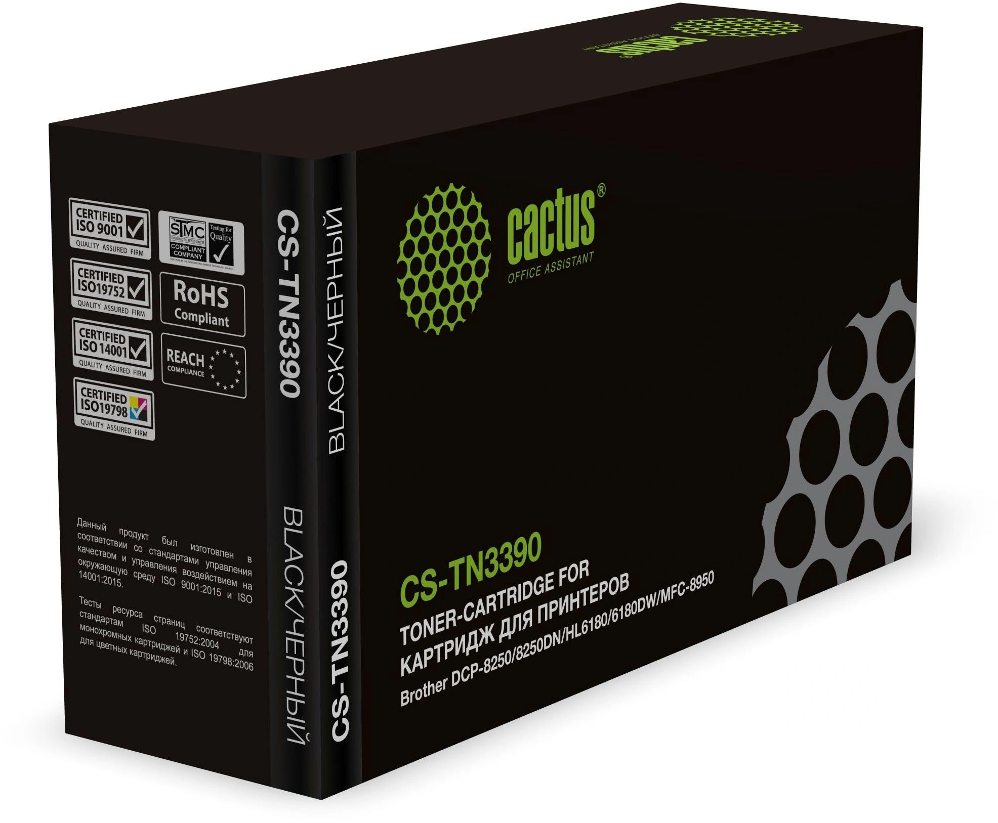 Картридж лазерный Cactus CS-TN3390 TN-3390 черный (12000стр.) для Brother DCP-8250/8250DN/HL6180/6180DW/MFC-8950 — фото 1