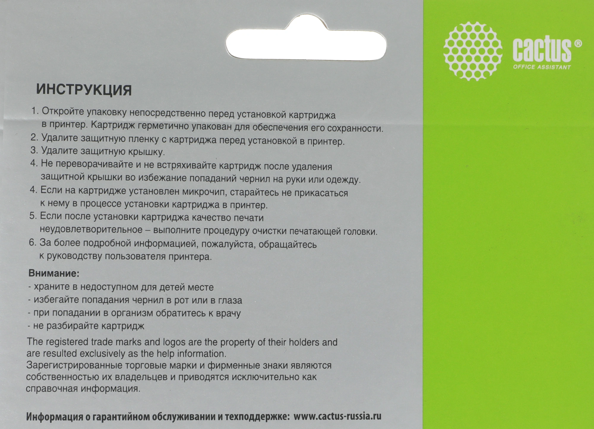 Картридж струйный Cactus CS-CLI451GY серый (12мл) для Canon MG6340/5440/IP7240 с чипом — миниатюра 2