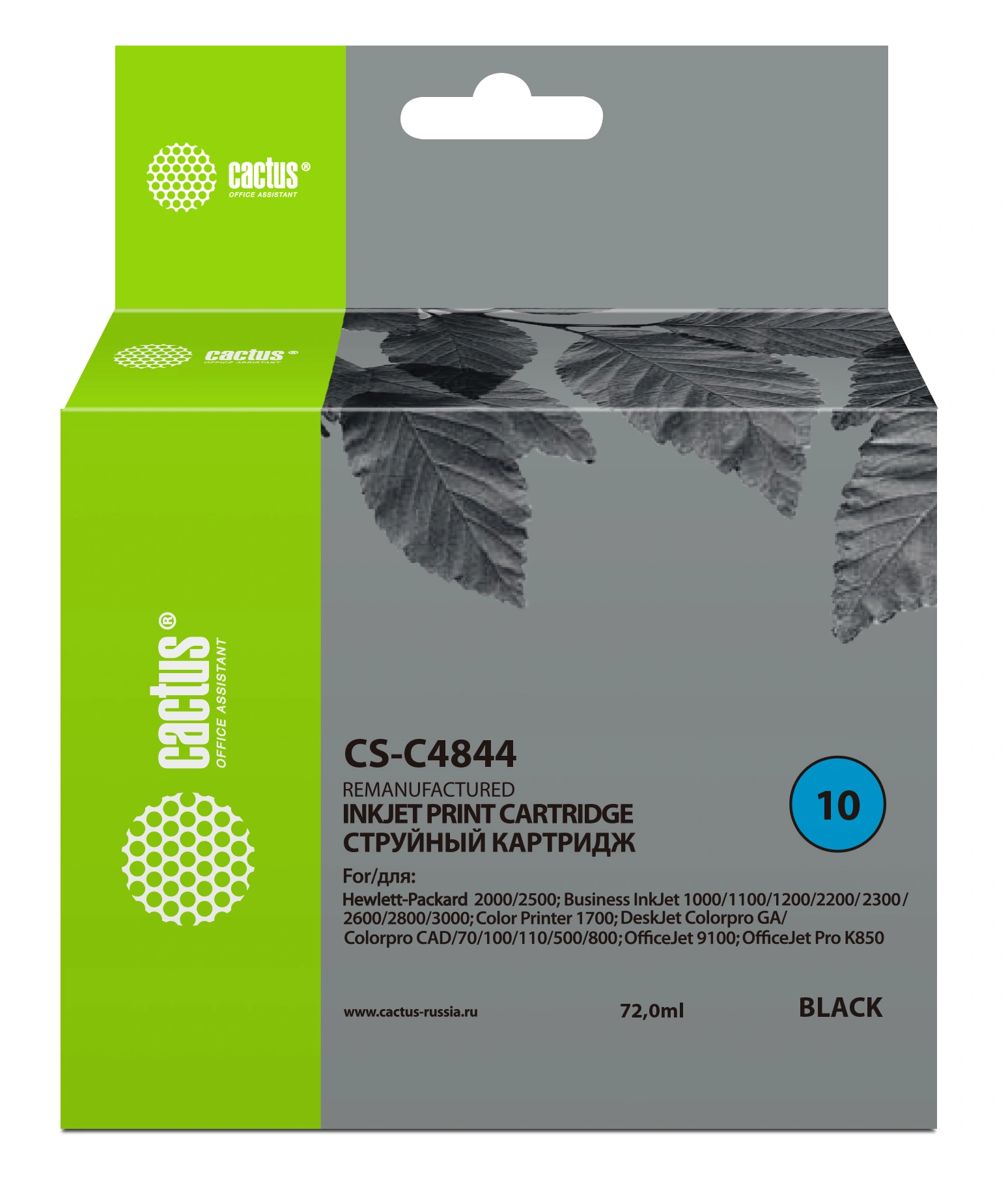 Картридж струйный Cactus CS-C4844 №10 черный (72мл) для HP BIJ 1000/1100/1200/2200/2300/2600/2800 с чипом — фото 1