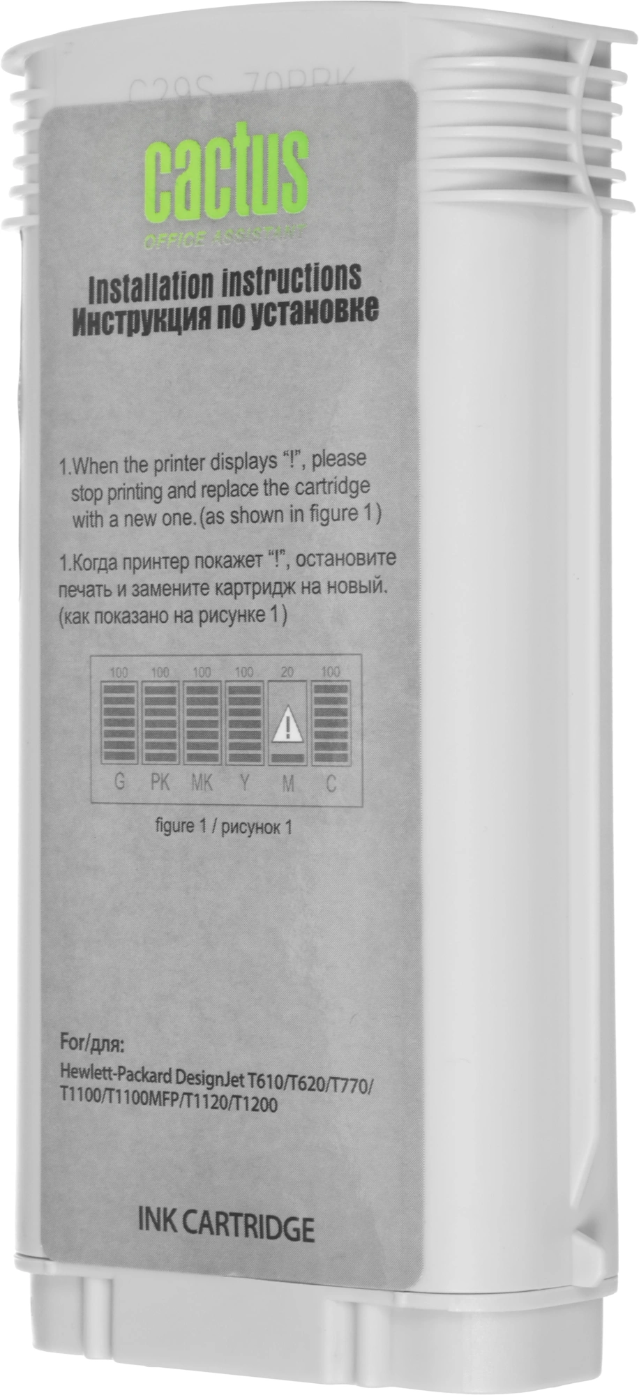 Картридж струйный Cactus CS-C9370 №72 фото черный (130мл) для HP DJ T610/T620/T770/T1100/T1100/T1120/T1200 с чипом — миниатюра 4
