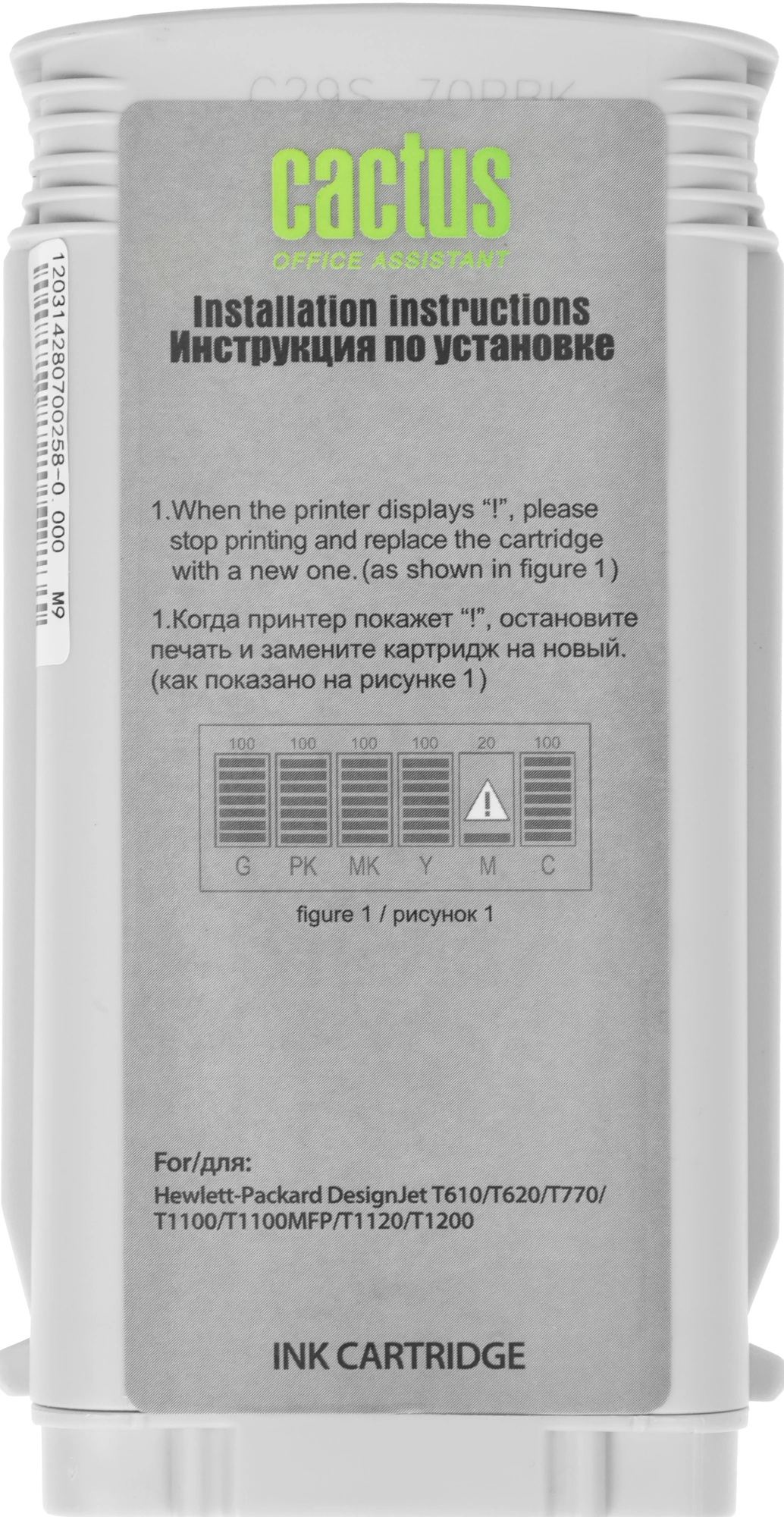 Картридж струйный Cactus CS-C9370 №72 фото черный (130мл) для HP DJ T610/T620/T770/T1100/T1100/T1120/T1200 с чипом — миниатюра 6