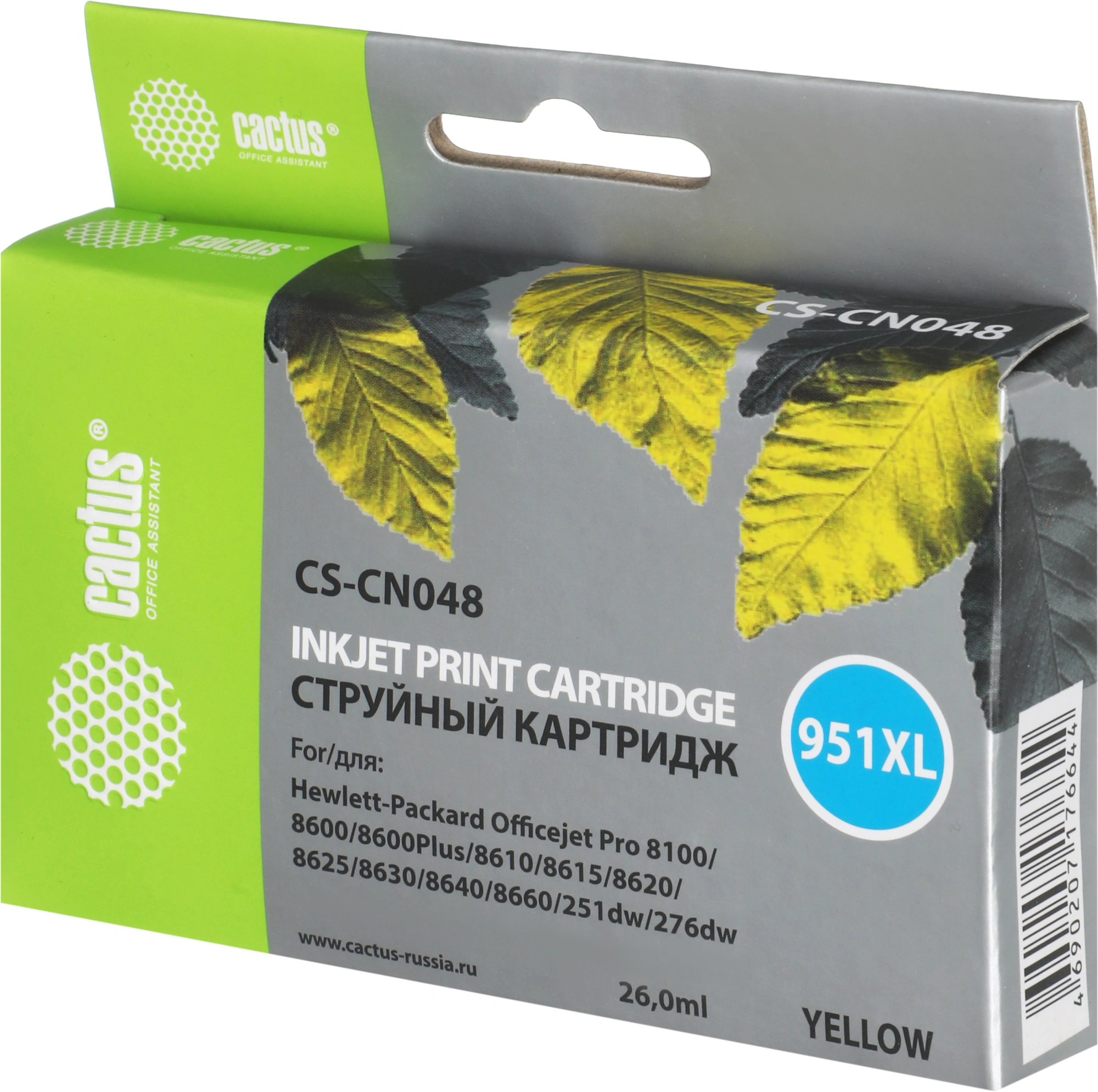 Картридж струйный Cactus CS-CN048 №951XL желтый (26мл) для HP DJ Pro 8100/8600 с чипом — миниатюра 9