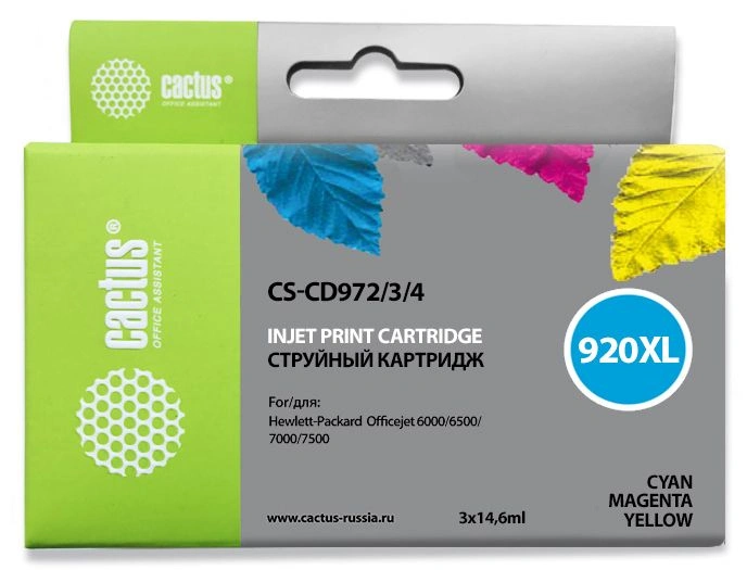 Картридж струйный Cactus CS-CD972/3/4 №920XL голубой/желтый/пурпурный набор (43.8мл) для HP DJ 6000/6500/7000/7500 с чипом — миниатюра 18