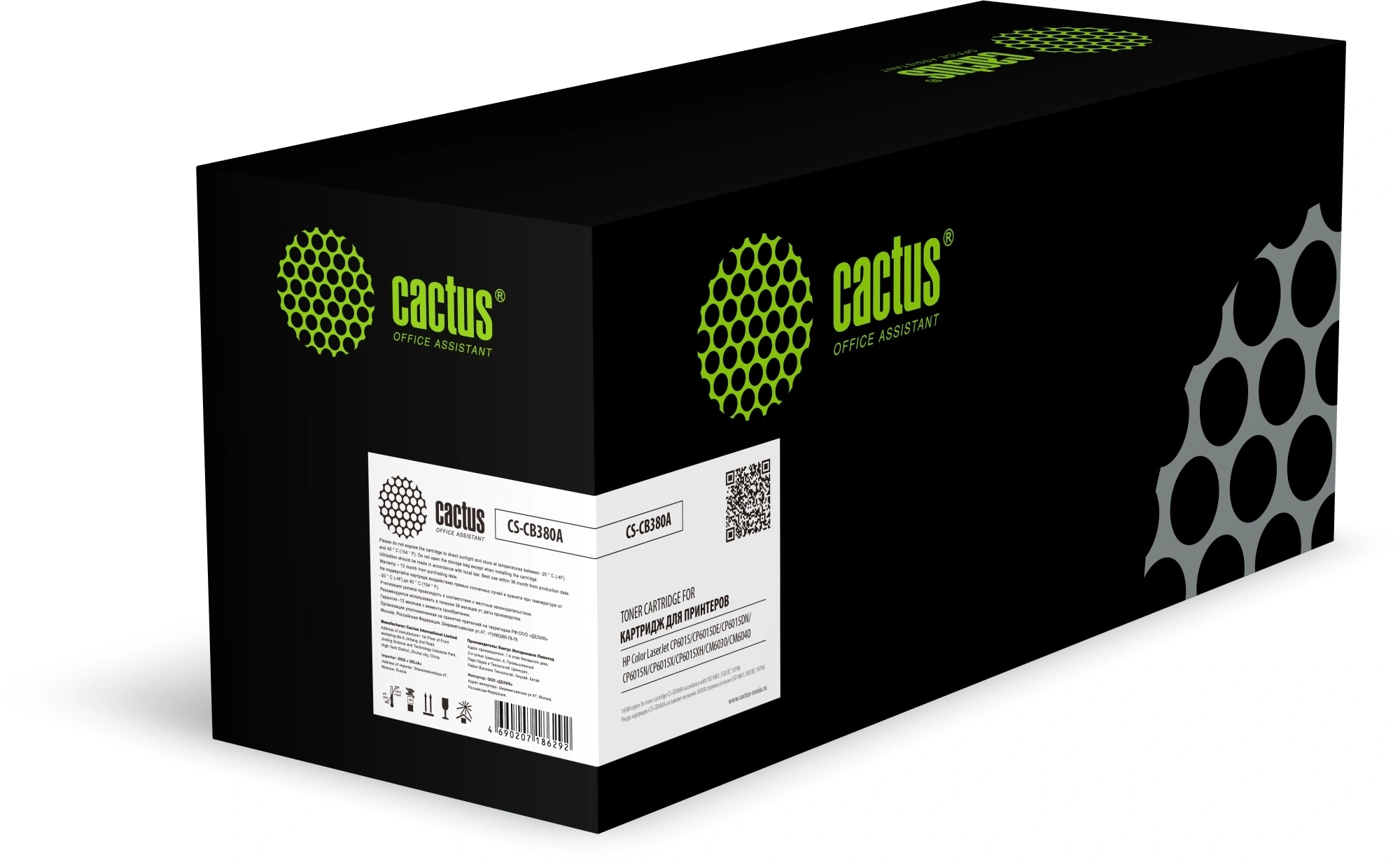 Картридж лазерный Cactus CS-CB380A черный (16500стр.) для HP CLJ CP6015/CP6015DE/CP6015DN/CP6015N/CP6015X/CP6015XH/CM6030/CM6040 с чипом — фото 1