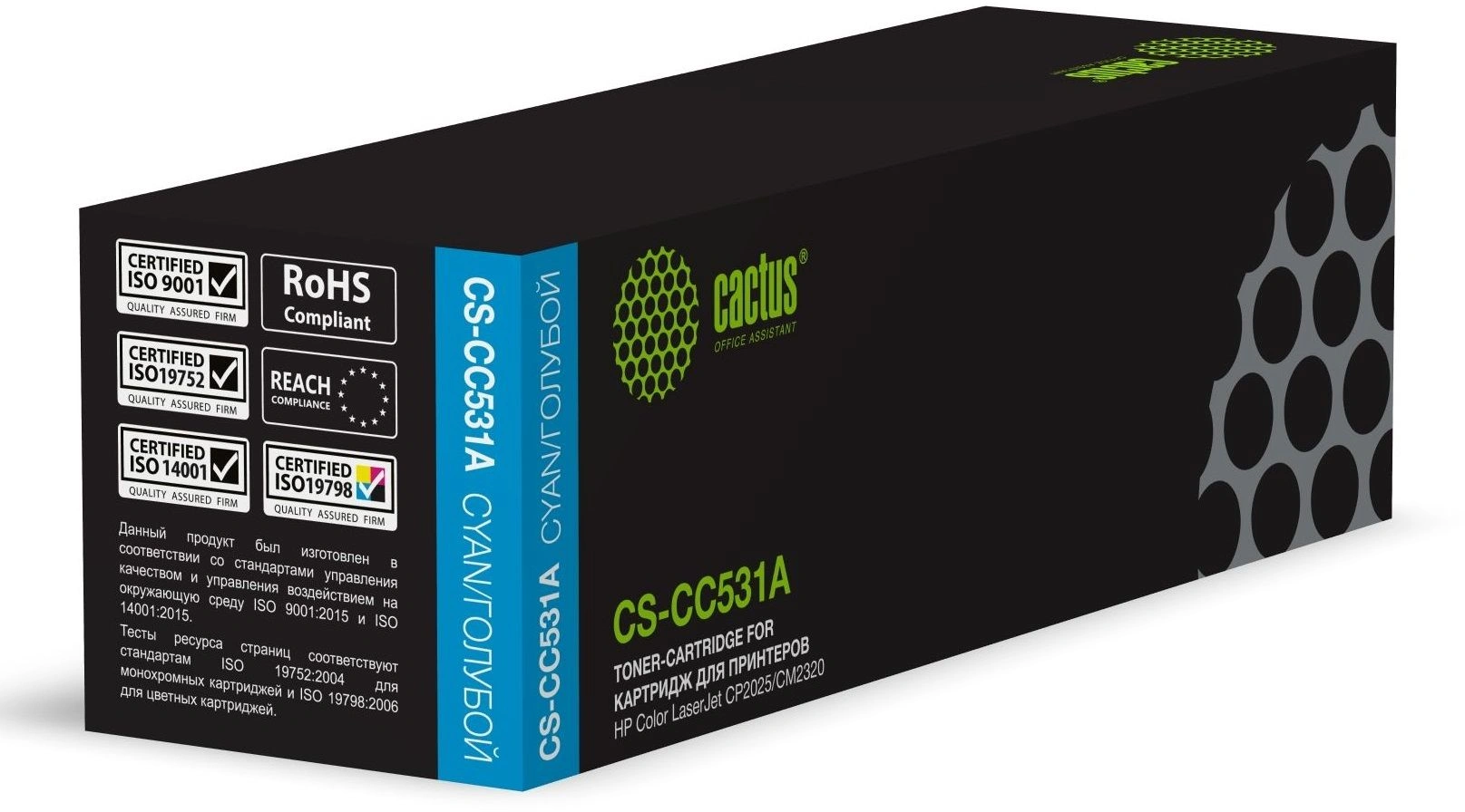 Картридж лазерный Cactus CS-CC531A CC531A голубой (2800стр.) для HP Color LaserJet CP2025/CM2320 — фото 1