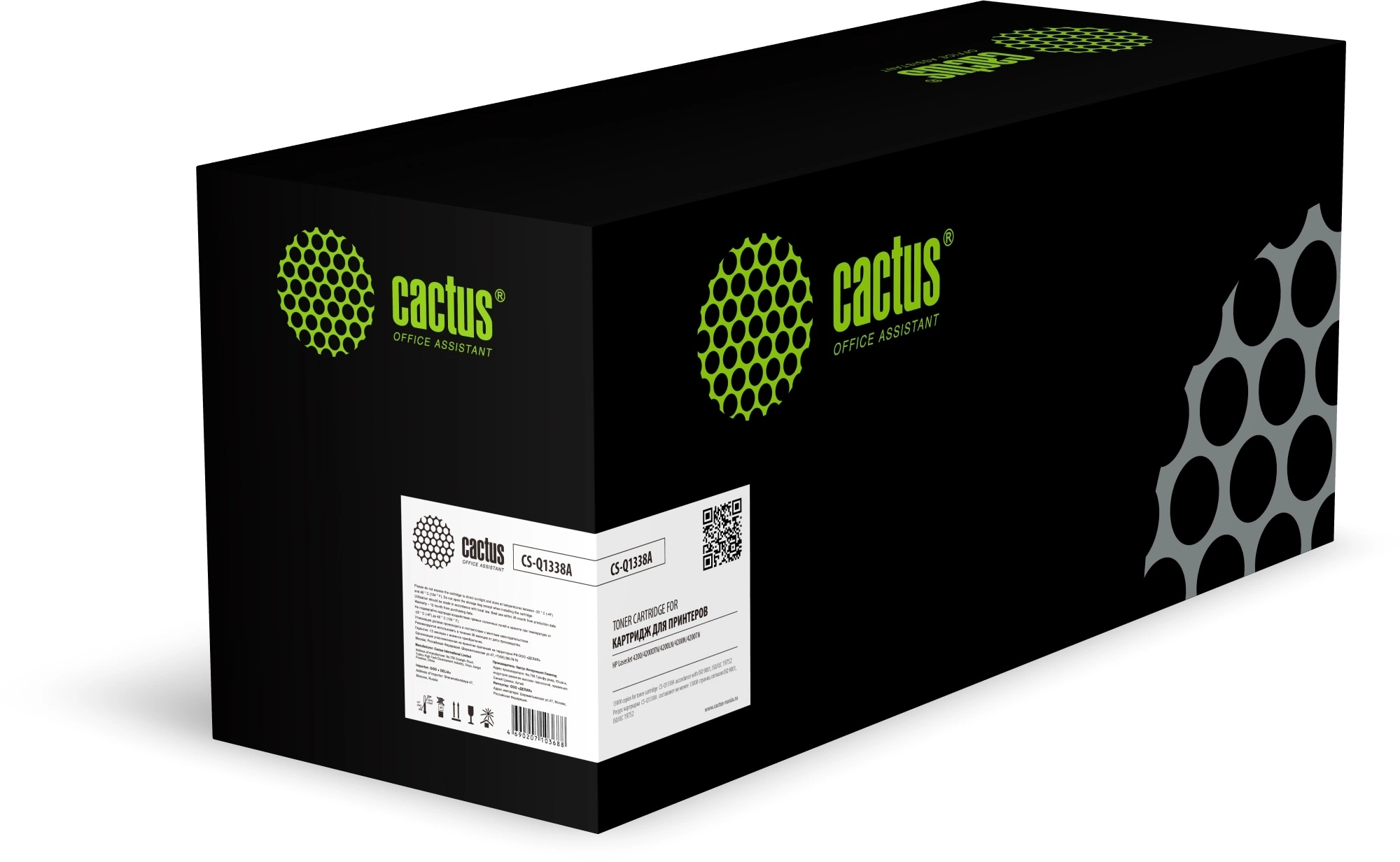 Картридж лазерный Cactus CS-Q1338A черный (13000стр.) для HP LJ 4200/4200DTN/4200LN/4200N/4200TN с чипом — фото 1
