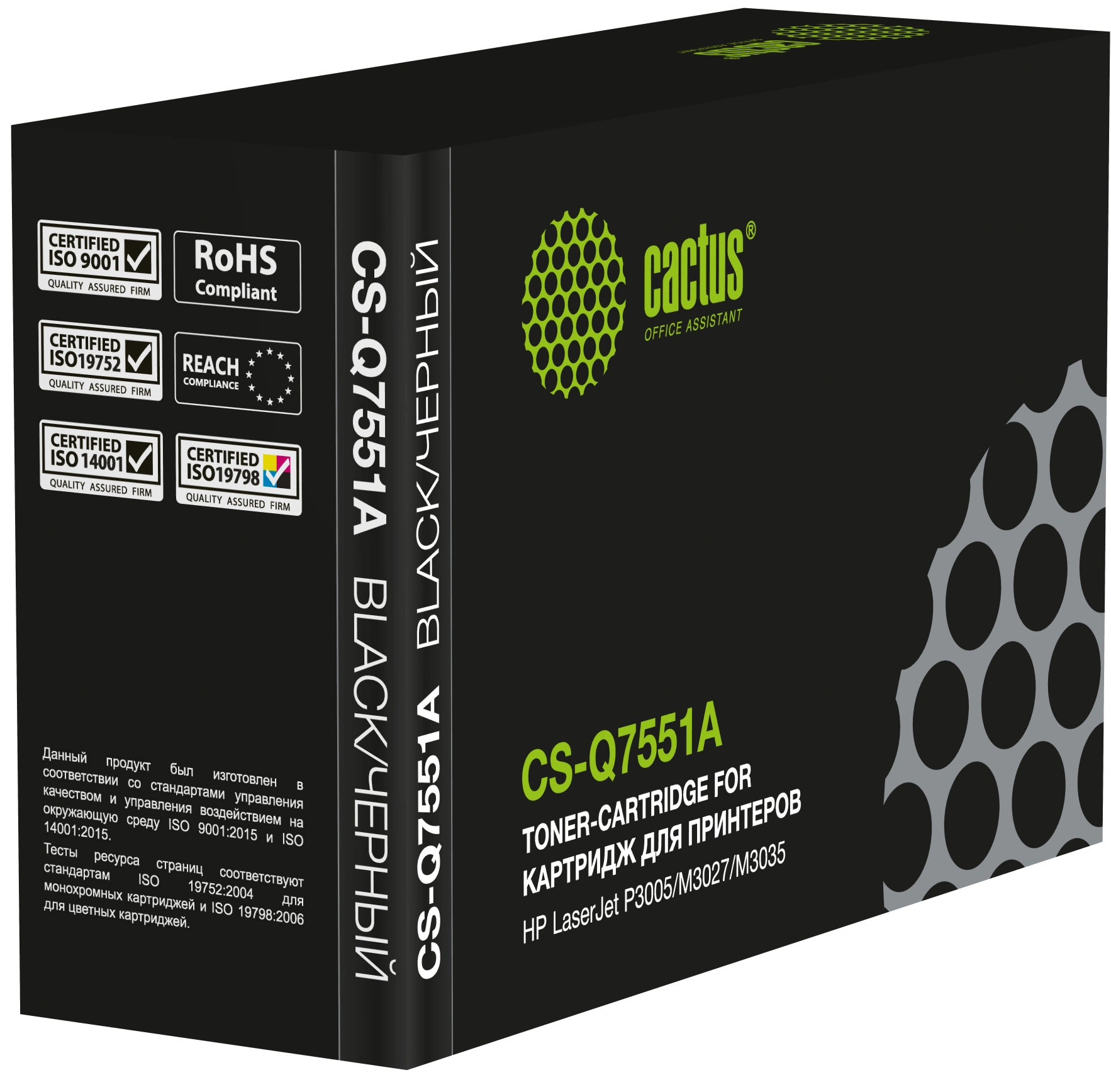 Картридж лазерный Cactus CS-Q7551A Q7551A черный (6500стр.) для HP LJ P3005/M3027/M3035 — фото 1