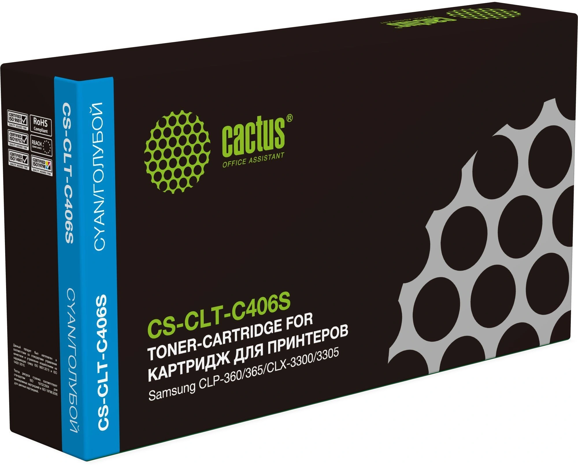Картридж лазерный Cactus CS-CLT-C406S CLT-C406S голубой (1000стр.) для Samsung CLP-360/365/CLX-3300/3305 — фото 1