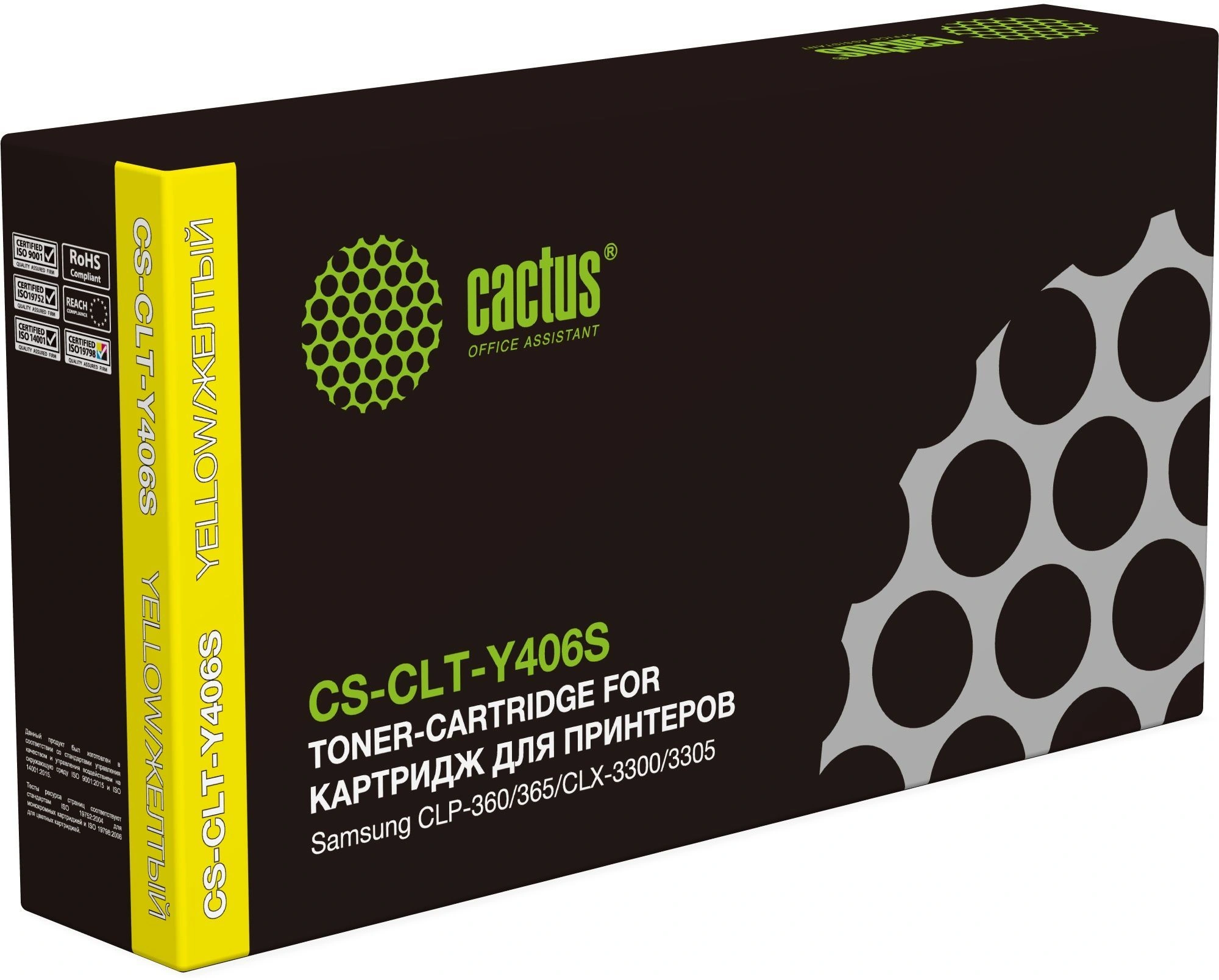 Картридж лазерный Cactus CS-CLT-Y406S CLT-Y406S желтый (1000стр.) для Samsung CLP-360/365/CLX-3300/3305 — фото 1