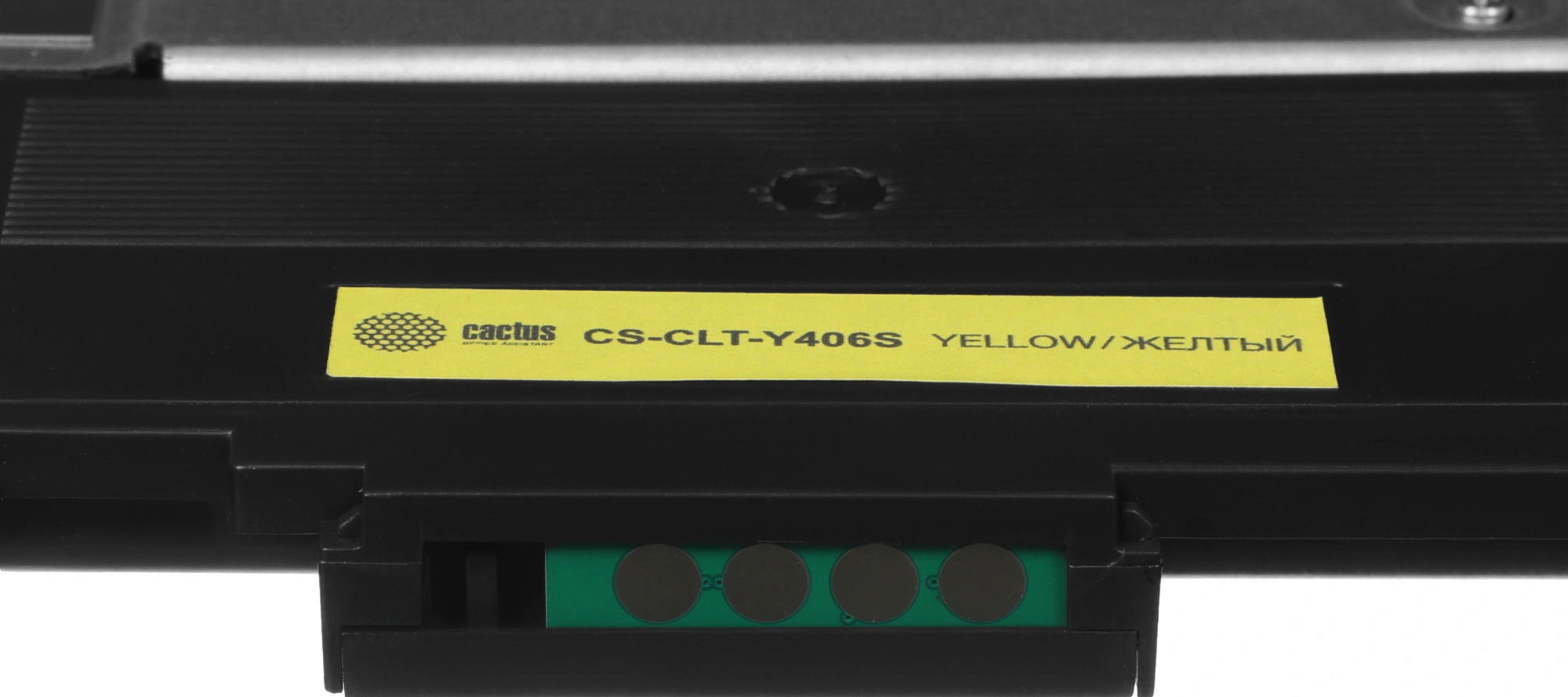 Картридж лазерный Cactus CS-CLT-Y406S CLT-Y406S желтый (1000стр.) для Samsung CLP-360/365/CLX-3300/3305 — миниатюра 9