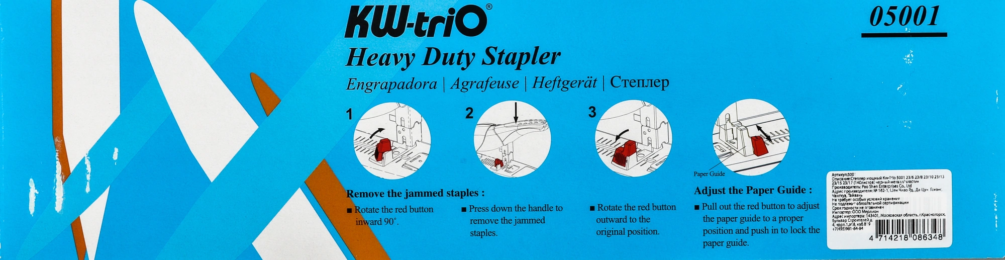 Степлер мощный Kw-Trio 5001 23/6 23/8 23/10 23/13 23/15 23/17 (140листов) черный металл/пластик — миниатюра 8