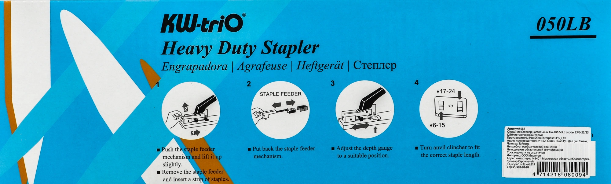 Степлер настольный Kw-Trio 050LB 050-LB 23/6 23/8 23/10 23/13 23/15 23/17 23/20 23/23 (210листов) черный/серый металл/пластик — миниатюра 3