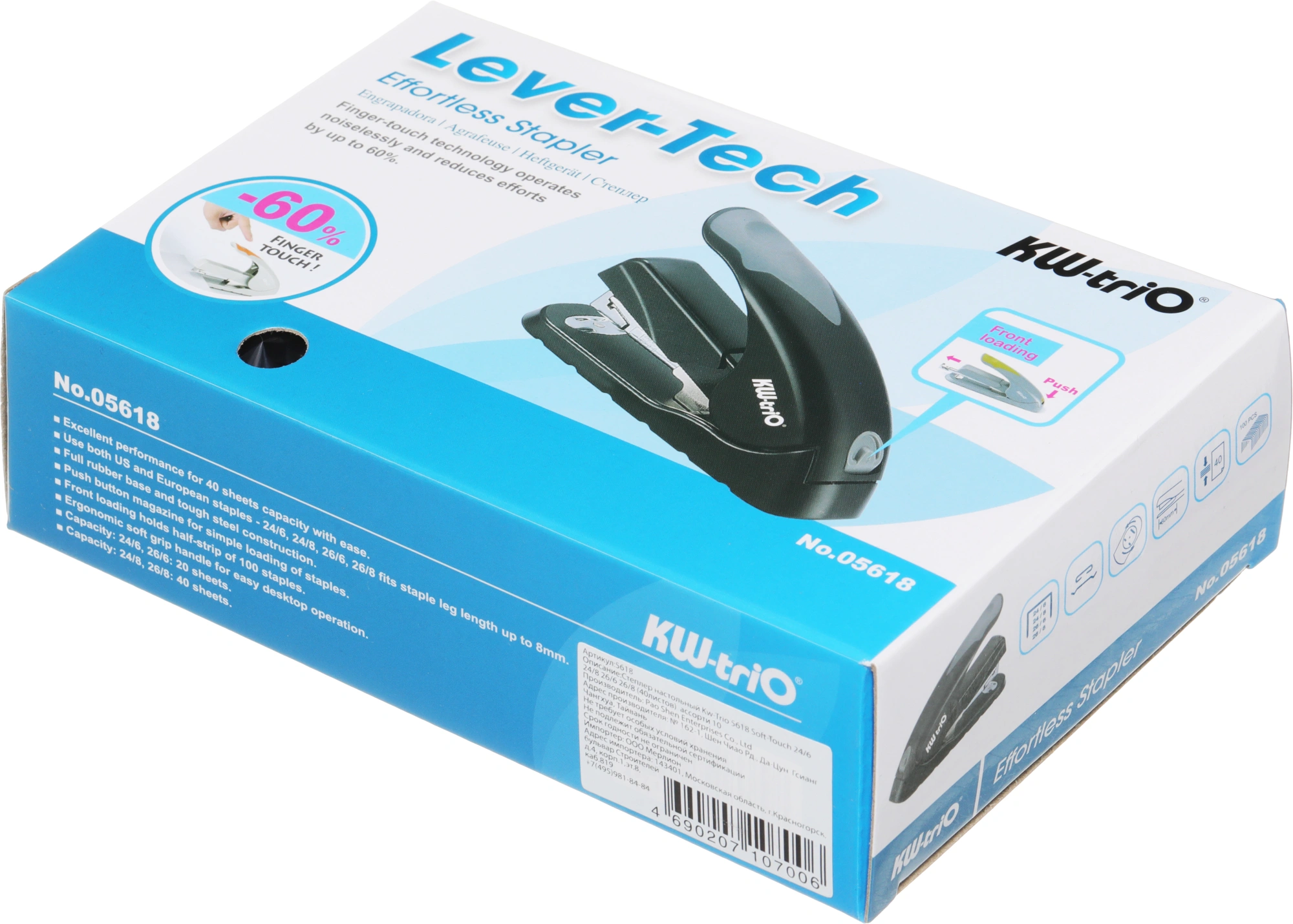 Степлер настольный Kw-Trio 5618 Soft-Touch 24/6 24/8 26/6 26/8 (40листов) снижение усилия ассорти 100скоб металл/пластик — миниатюра 8