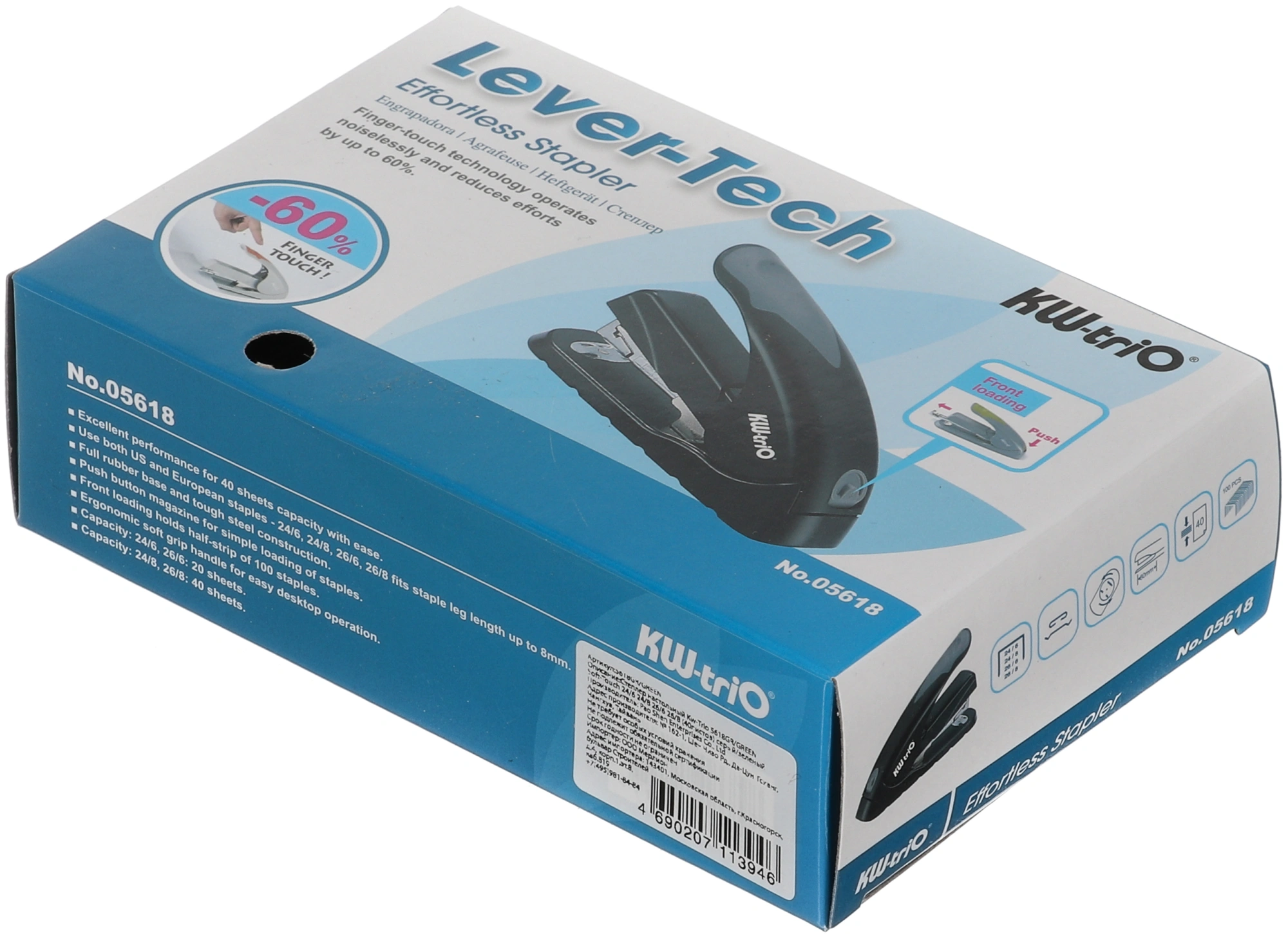 Степлер настольный Kw-Trio 5618GR/GREEN Soft-Touch 24/6 24/8 26/6 26/8 (40листов) снижение усилия серый/зеленый 100скоб — миниатюра 5