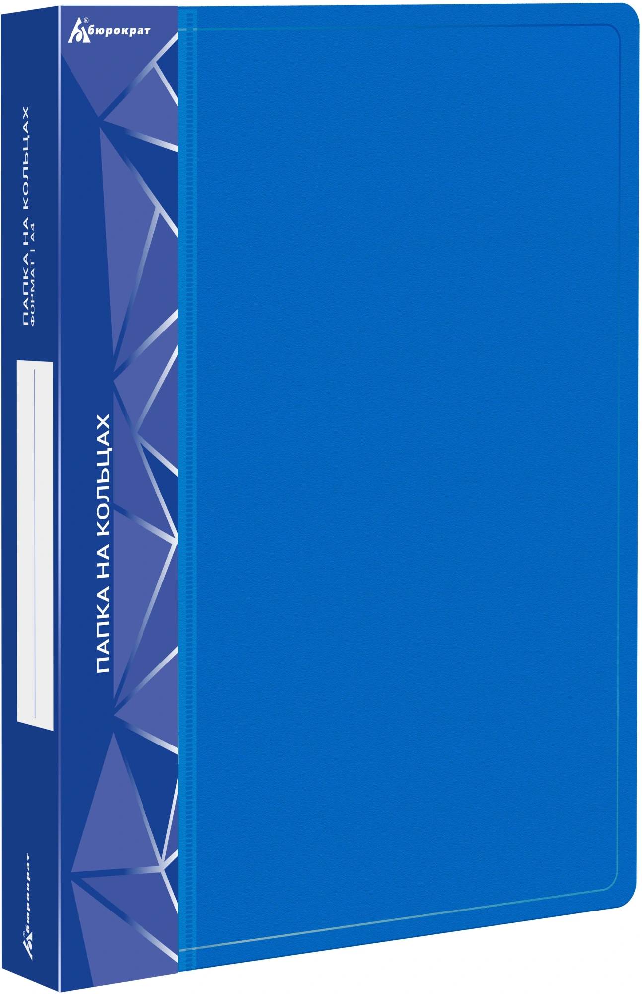 Папка на 2-х D-кольцах Бюрократ -0840/2DBLU A4 пластик 0.8мм кор.40мм внутр. с вставкой синий — миниатюра 4