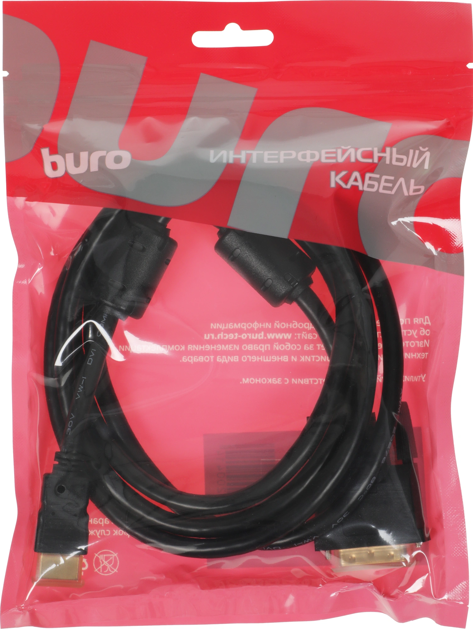 Кабель-переходник аудио-видео Buro HDMI (m)/DVI-D (m) 1.8м. феррит.кольца позолоч.конт. (HDMI-19M-DVI-D-1.8M) — миниатюра 2