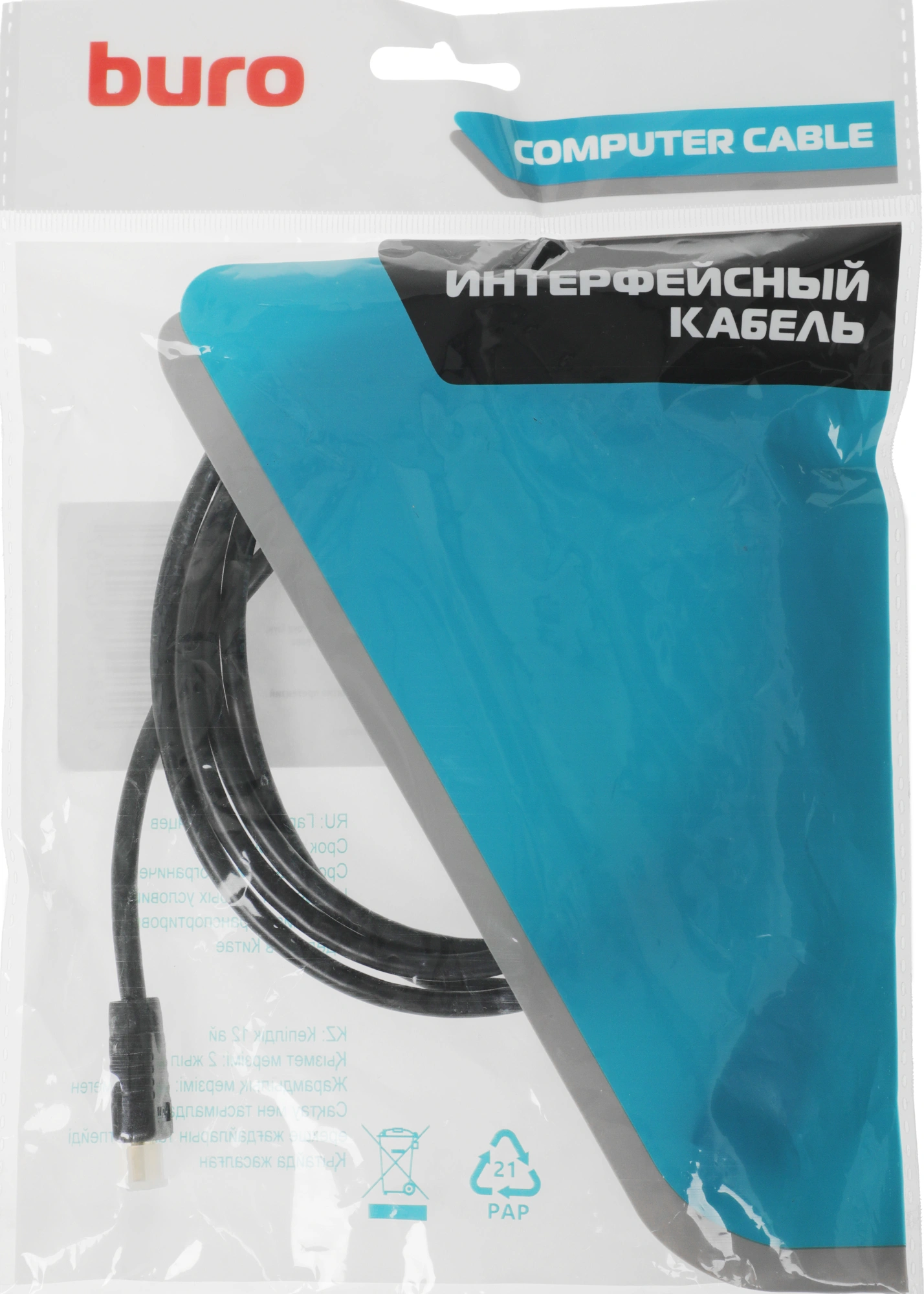 Кабель аудио-видео Buro HDMI 1.4 HDMI (m)/Mini HDMI (m) 1.8м. феррит.кольца позолоч.конт. черный (MINIHDMI-1.8M) — миниатюра 2