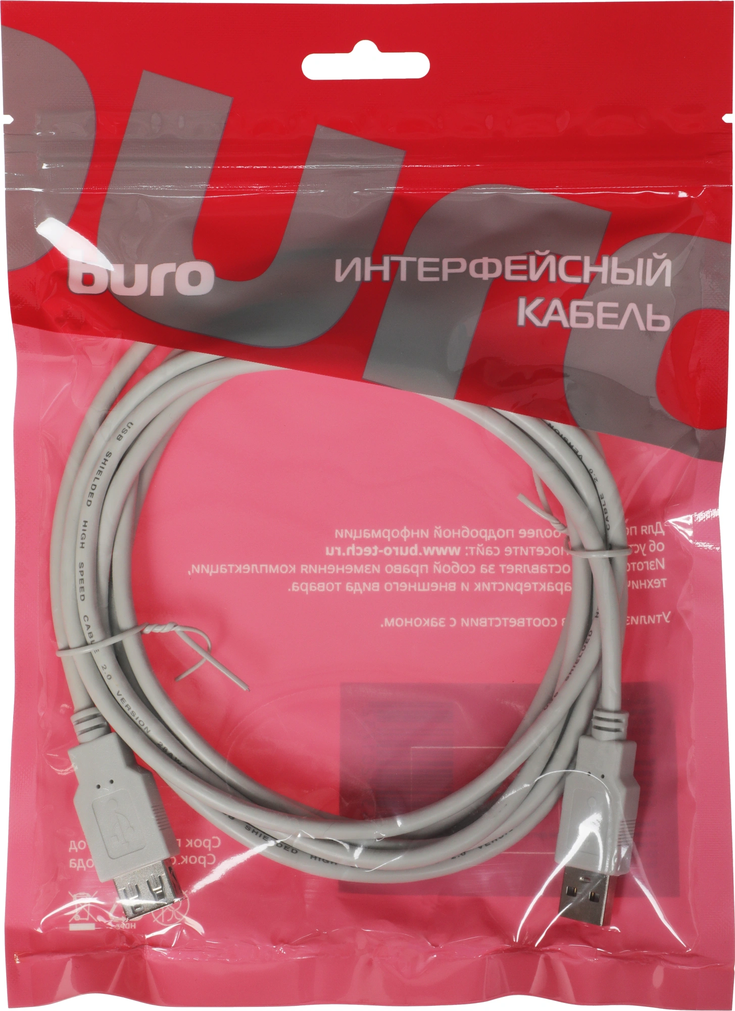 Кабель-удлинитель Buro USB A(m) USB A(f) 3м (USB2.0-AM/AF-3) — миниатюра 2