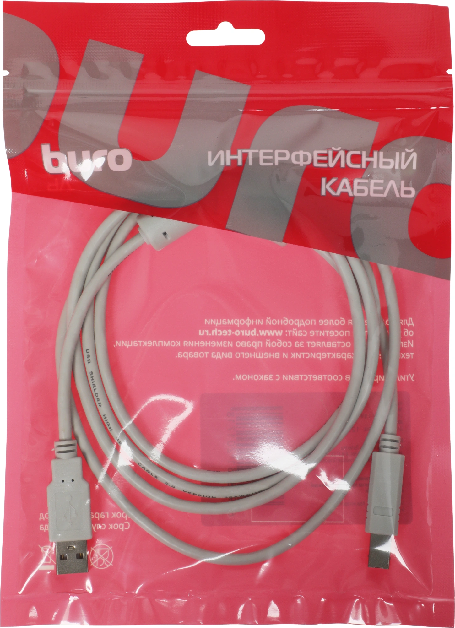 Кабель Buro USB A(m) USB B(m) 1.8м (USB2.0-AM/BM-1.8M-MG) феррит.кольца серый — миниатюра 2
