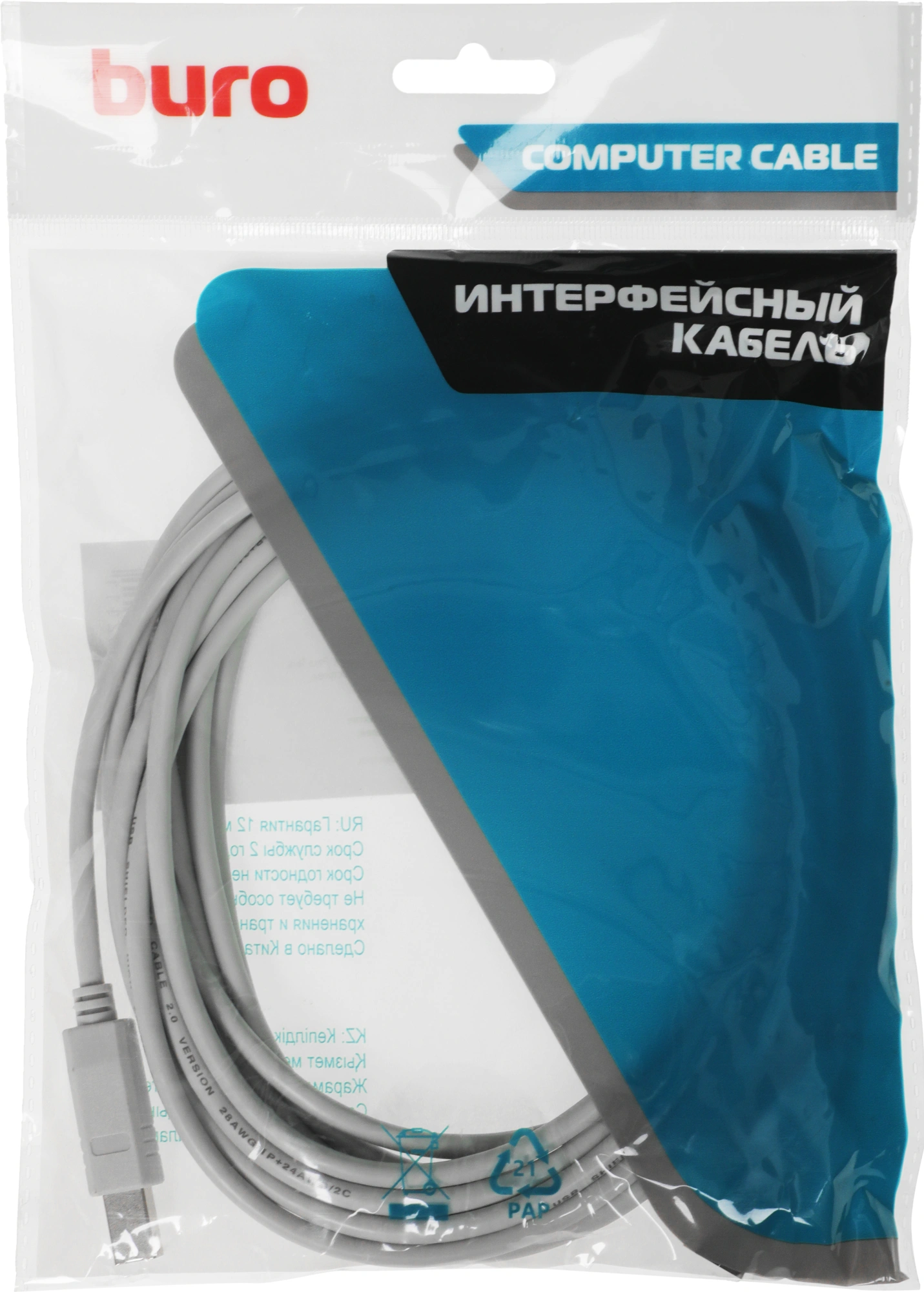 Кабель Buro USB A(m) USB B(m) 5м (USB2.0-AM/BM-5) — миниатюра 2