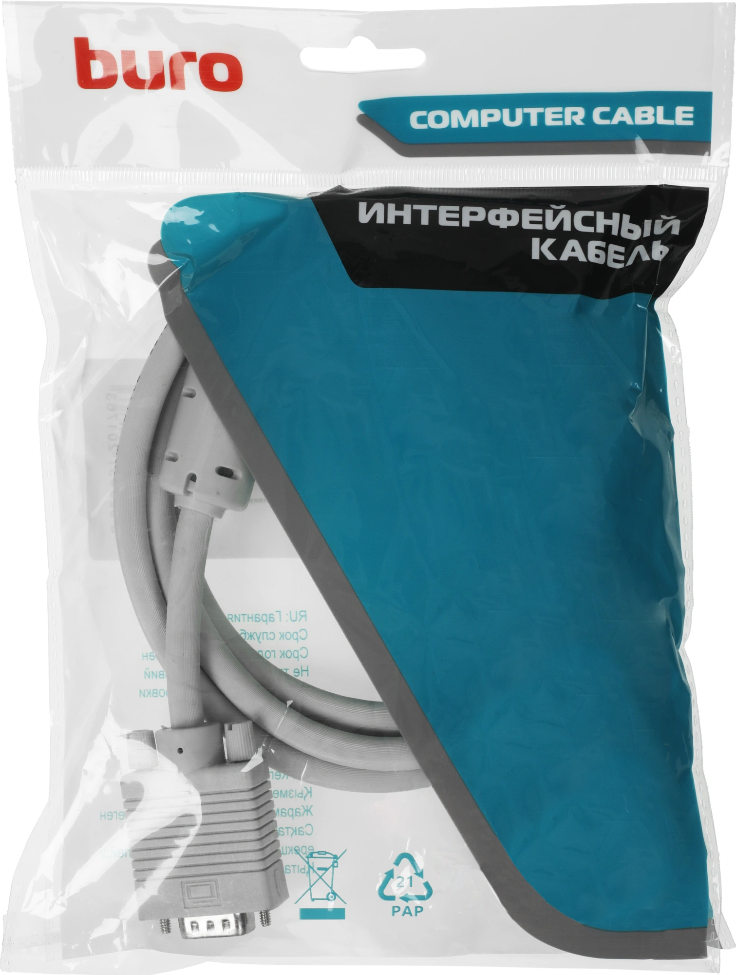 Кабель-удлинитель Buro CAB015S-06 VGA (m) VGA (f) 1.8м феррит.кольца серый — миниатюра 5
