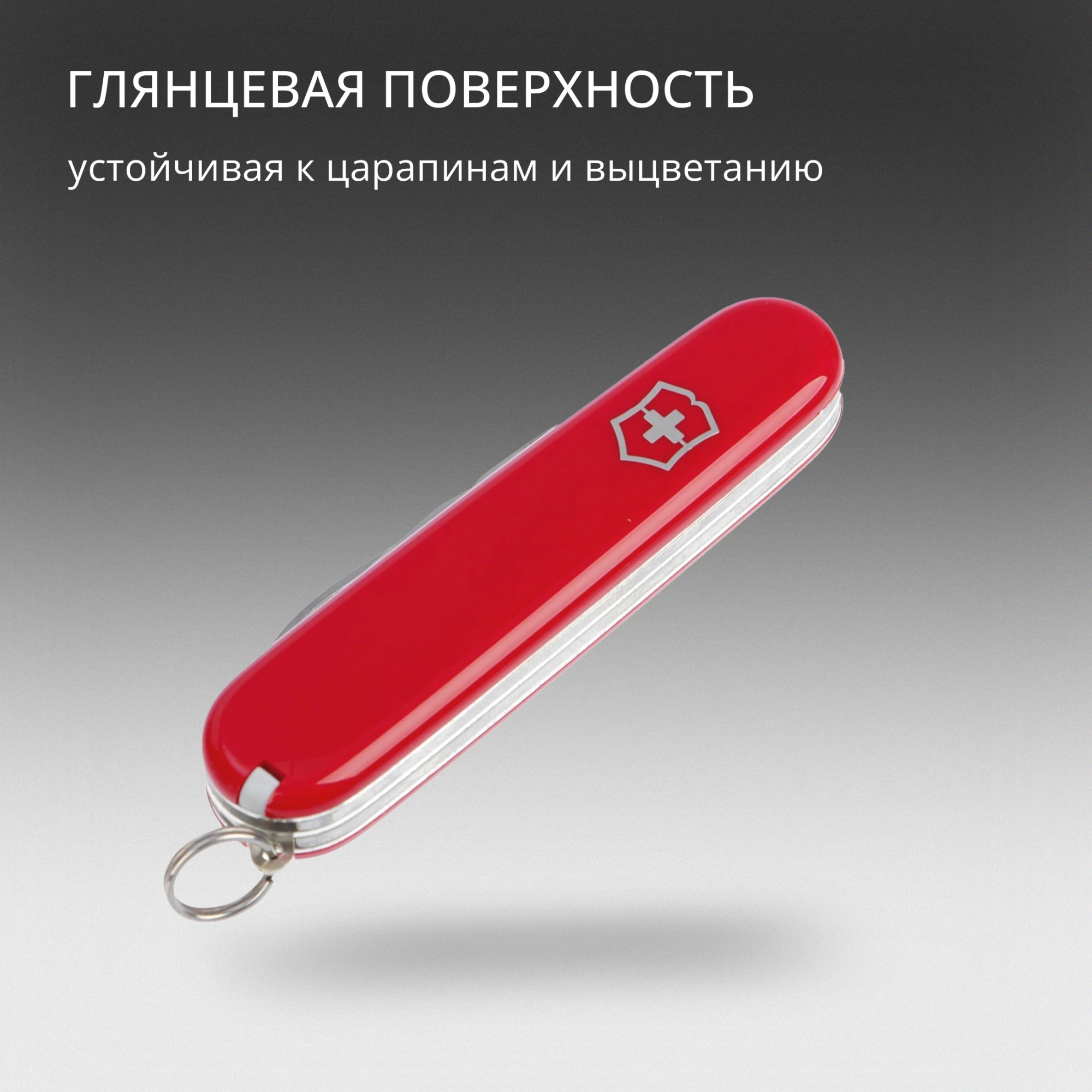 Нож перочинный Victorinox Recruit (0.2503) 84мм 10функц. красный карт.коробка — миниатюра 11