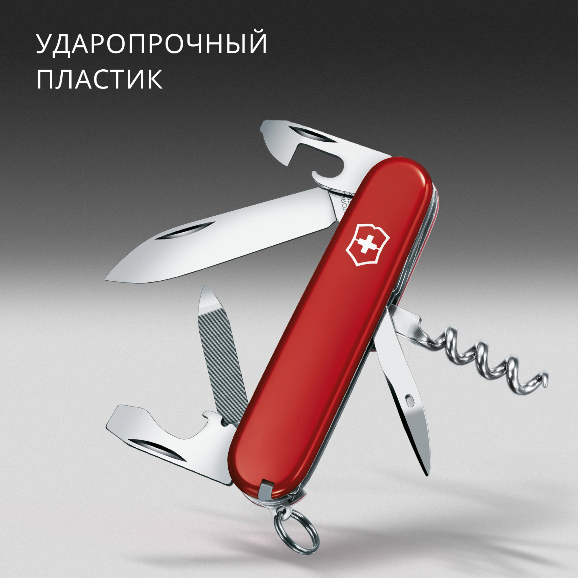 Нож перочинный Victorinox Sportsman (0.3803) 84мм 13функц. красный карт.коробка — миниатюра 11