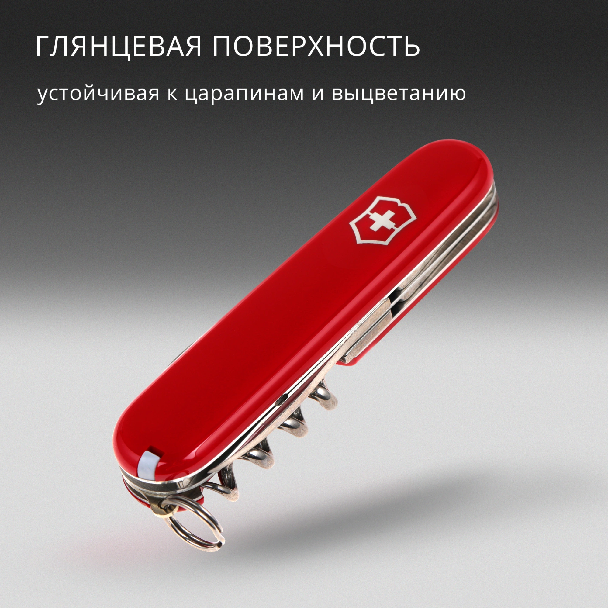 Нож перочинный Victorinox Sportsman (0.3803) 84мм 13функц. красный карт.коробка — миниатюра 12