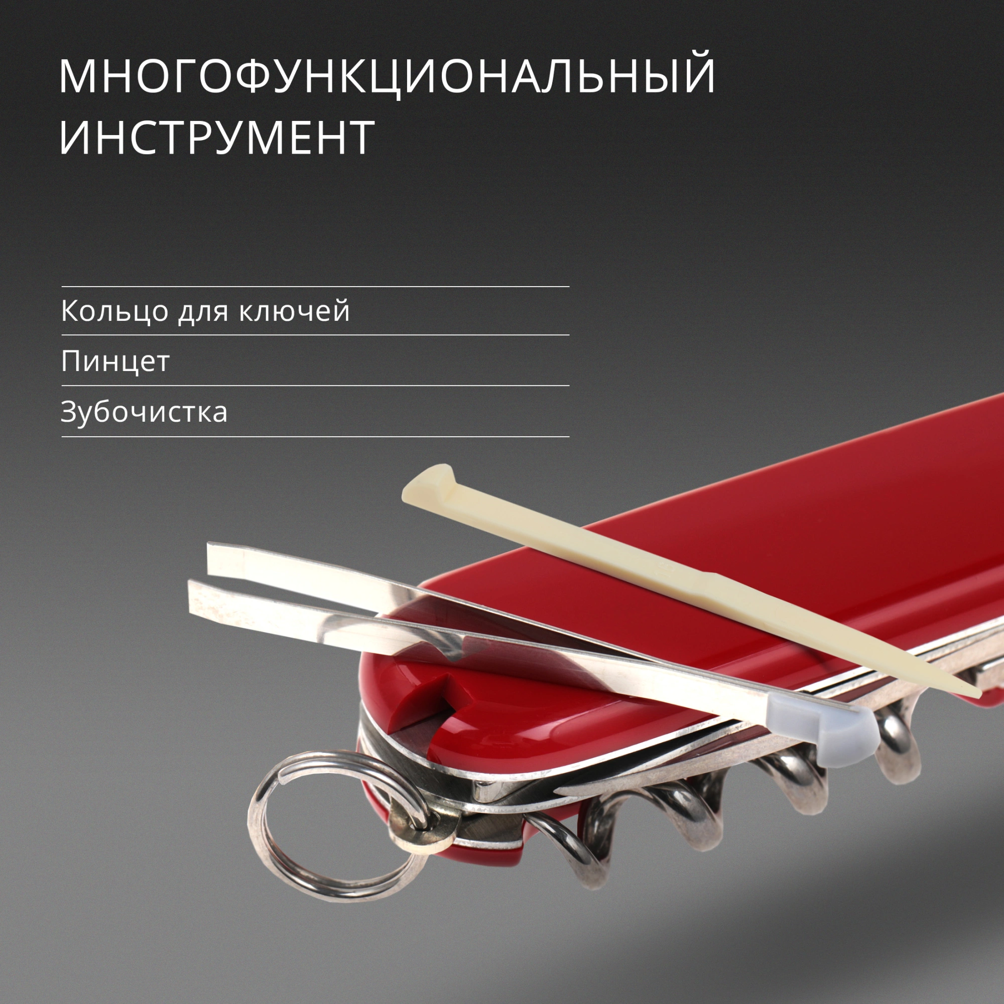 Нож перочинный Victorinox Sportsman (0.3803) 84мм 13функц. красный карт.коробка — миниатюра 15