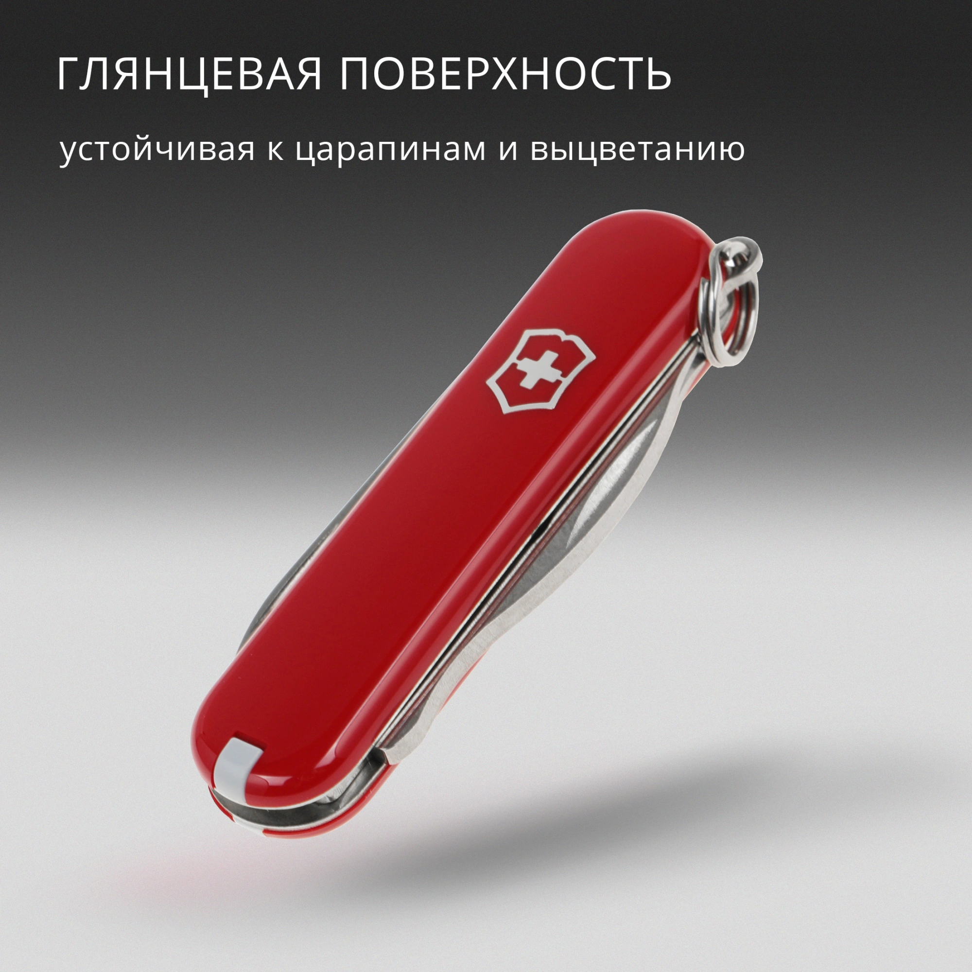 Нож перочинный Victorinox Rally (0.6163) 58мм 9функц. красный карт.коробка — миниатюра 11