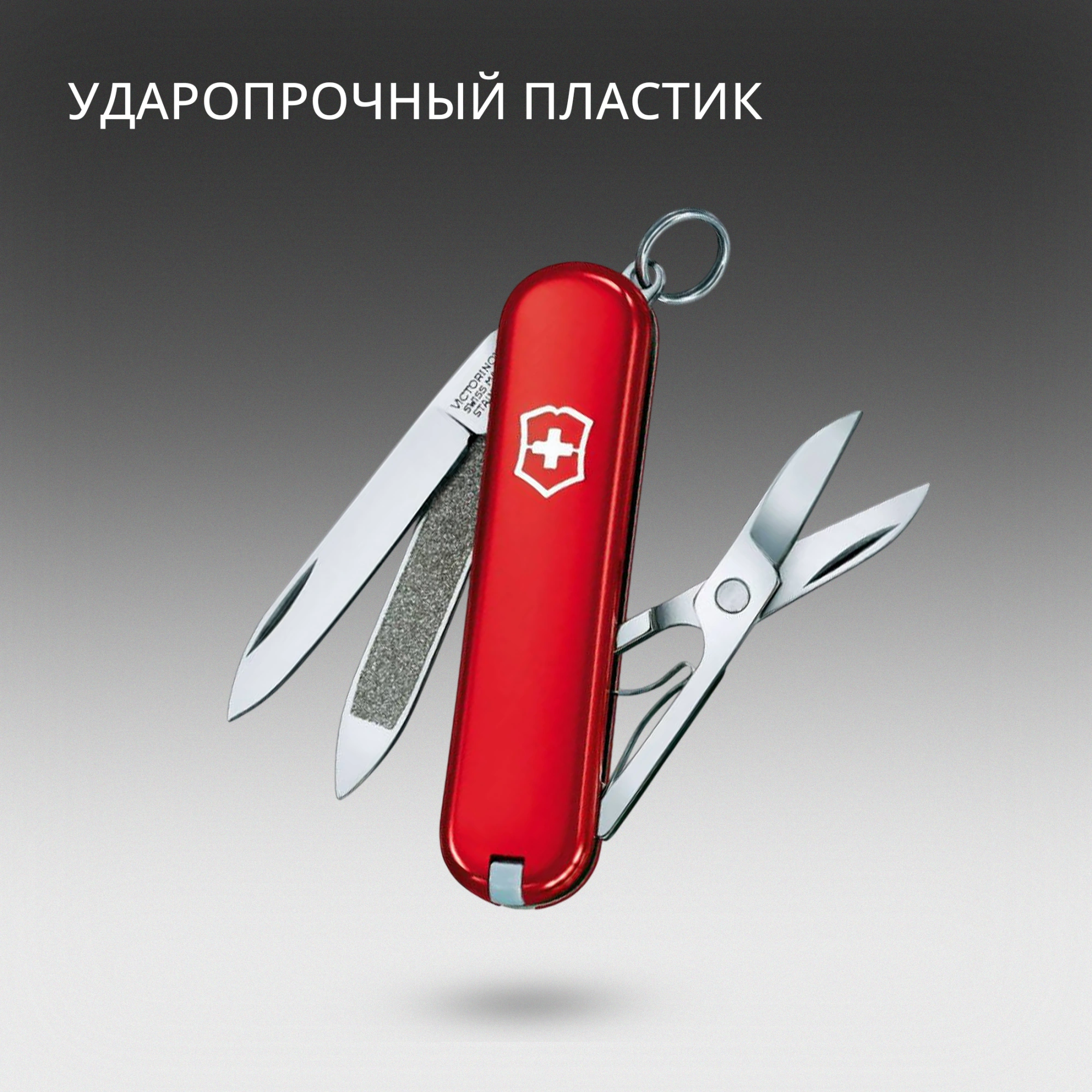 Нож перочинный Victorinox Classic (0.6203) 58мм 7функц. красный карт.коробка — миниатюра 4