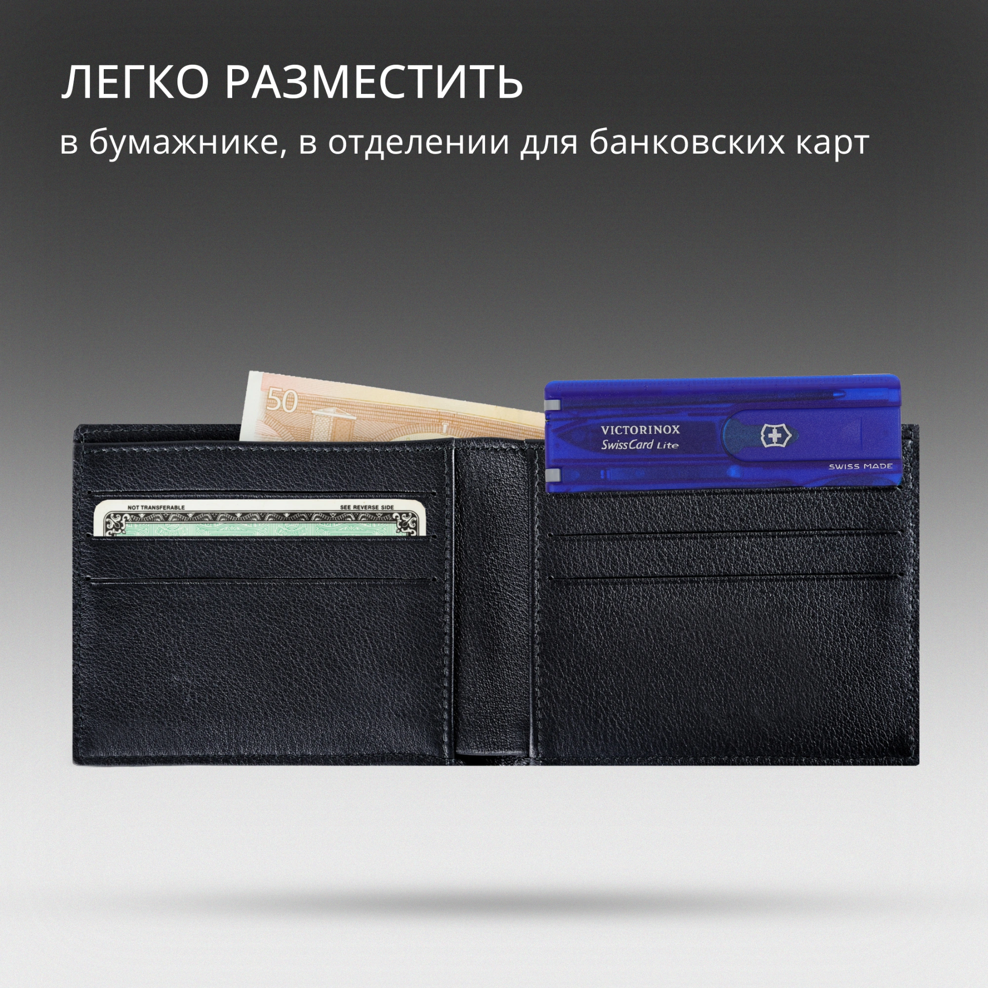 Швейцарская карта Victorinox SwissCard Lite (0.7322.T2) синий полупрозрачный коробка подарочная — миниатюра 9