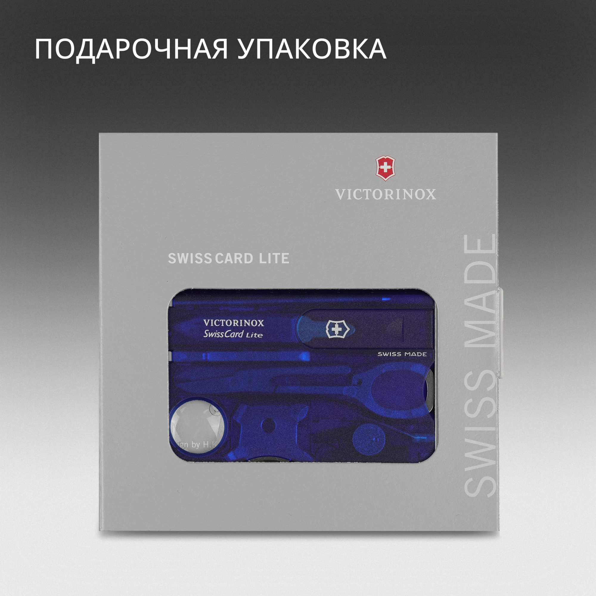 Швейцарская карта Victorinox SwissCard Lite (0.7322.T2) синий полупрозрачный коробка подарочная — миниатюра 13