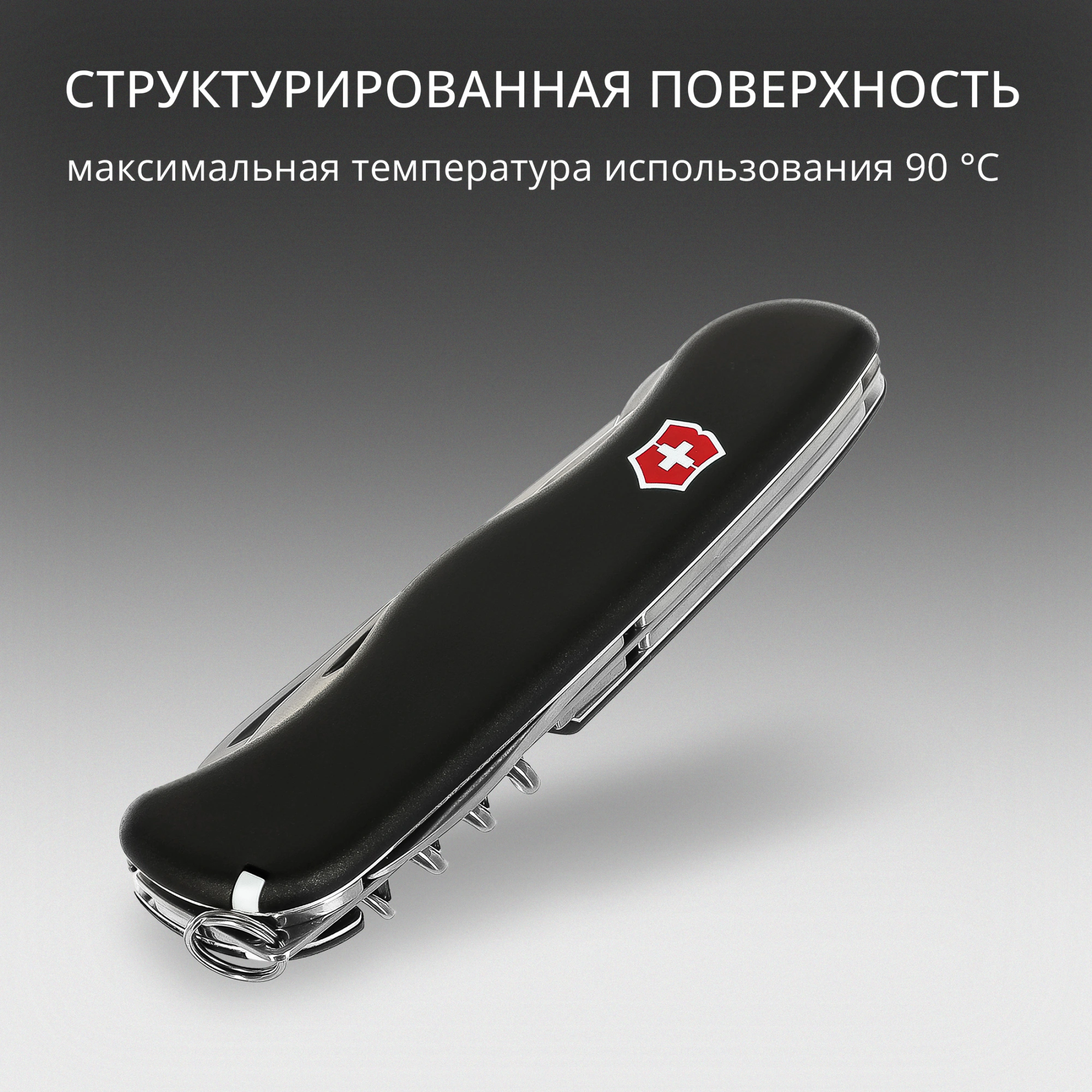 Нож перочинный Victorinox picknicker (0.8353.3) 111мм 11функц. черный карт.коробка — миниатюра 11