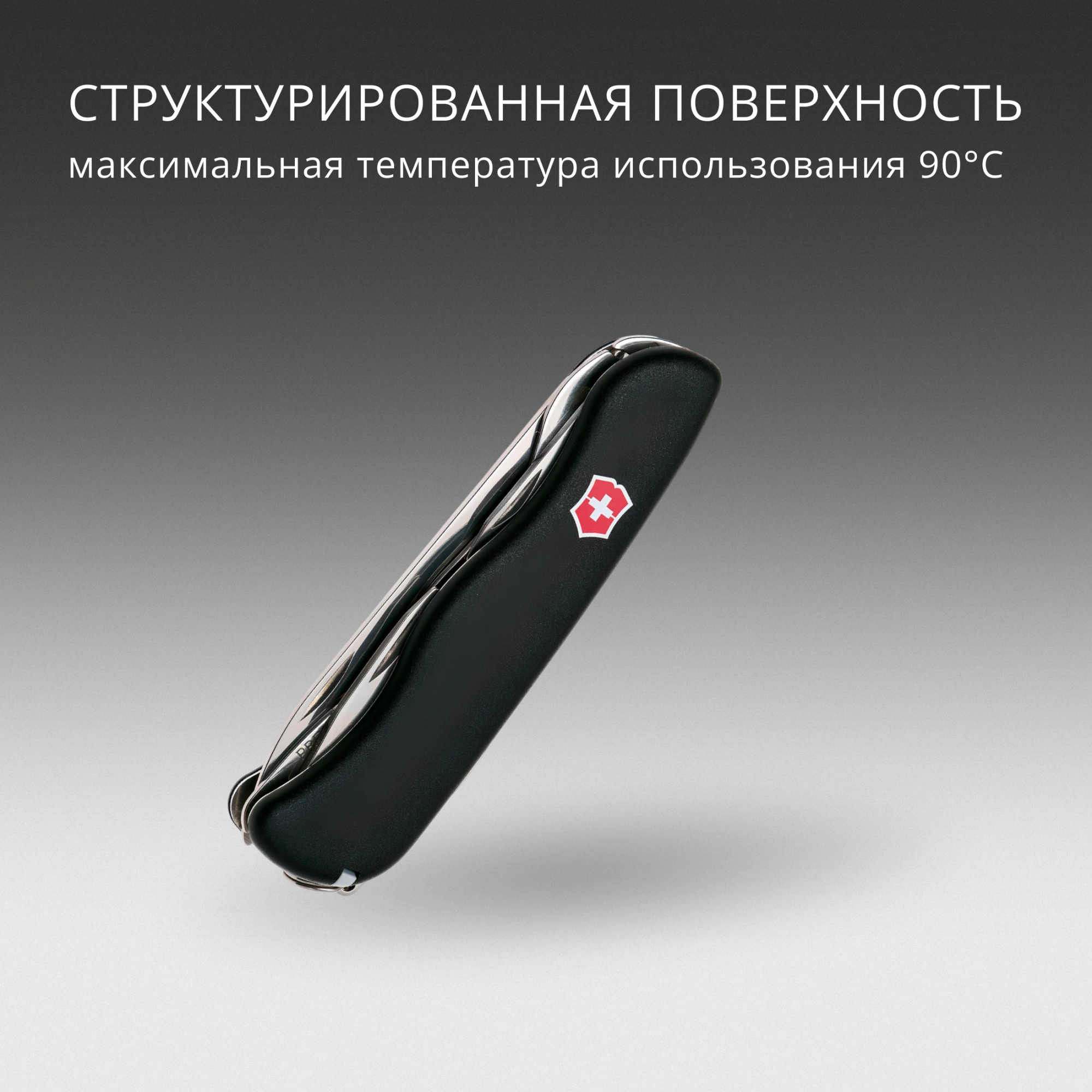 Нож перочинный Victorinox Forester (0.8363.3) 111мм 12функц. черный карт.коробка — миниатюра 11