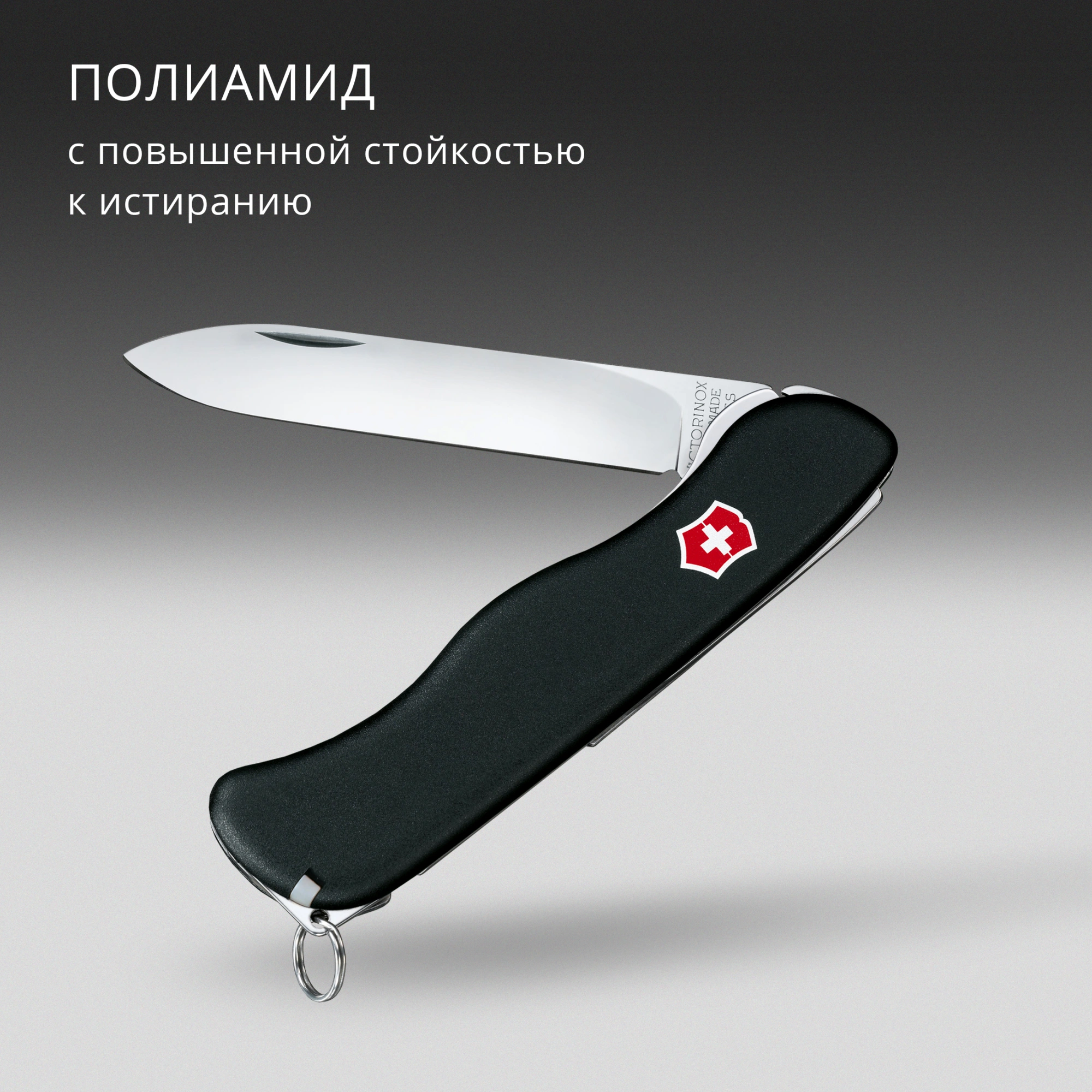 Нож перочинный Victorinox Sentinel (0.8413.3) 111мм 4функц. черный карт.коробка — миниатюра 10